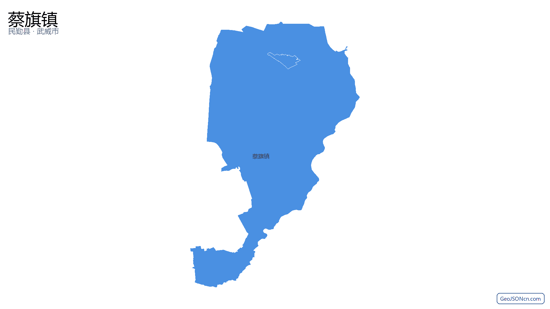 蔡旗镇行政区划边界地图（民勤县·武威市）,提供GeoJSON、SHP矢量边界数据下载及高清地图大图(PNG/JPG) - GeoJSONcn.com
