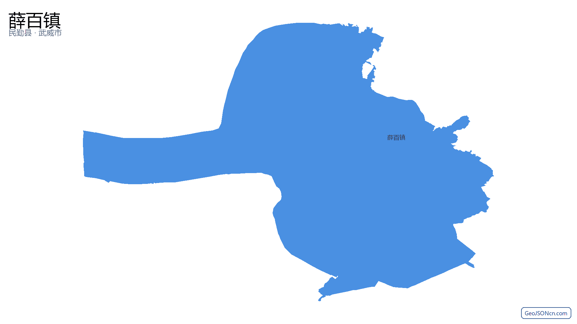薛百镇行政区划边界地图（民勤县·武威市）,提供GeoJSON、SHP矢量边界数据下载及高清地图大图(PNG/JPG) - GeoJSONcn.com