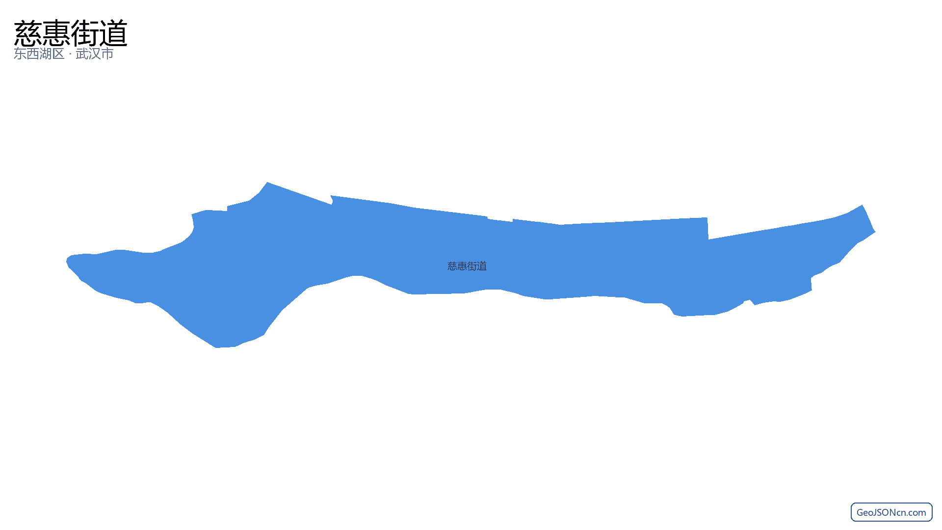 慈惠街道行政区划边界地图(东西湖区·武汉市),提供GeoJSON、SHP矢量边界数据下载及高清地图大图(PNG/JPG) - GeoJSONcn.com