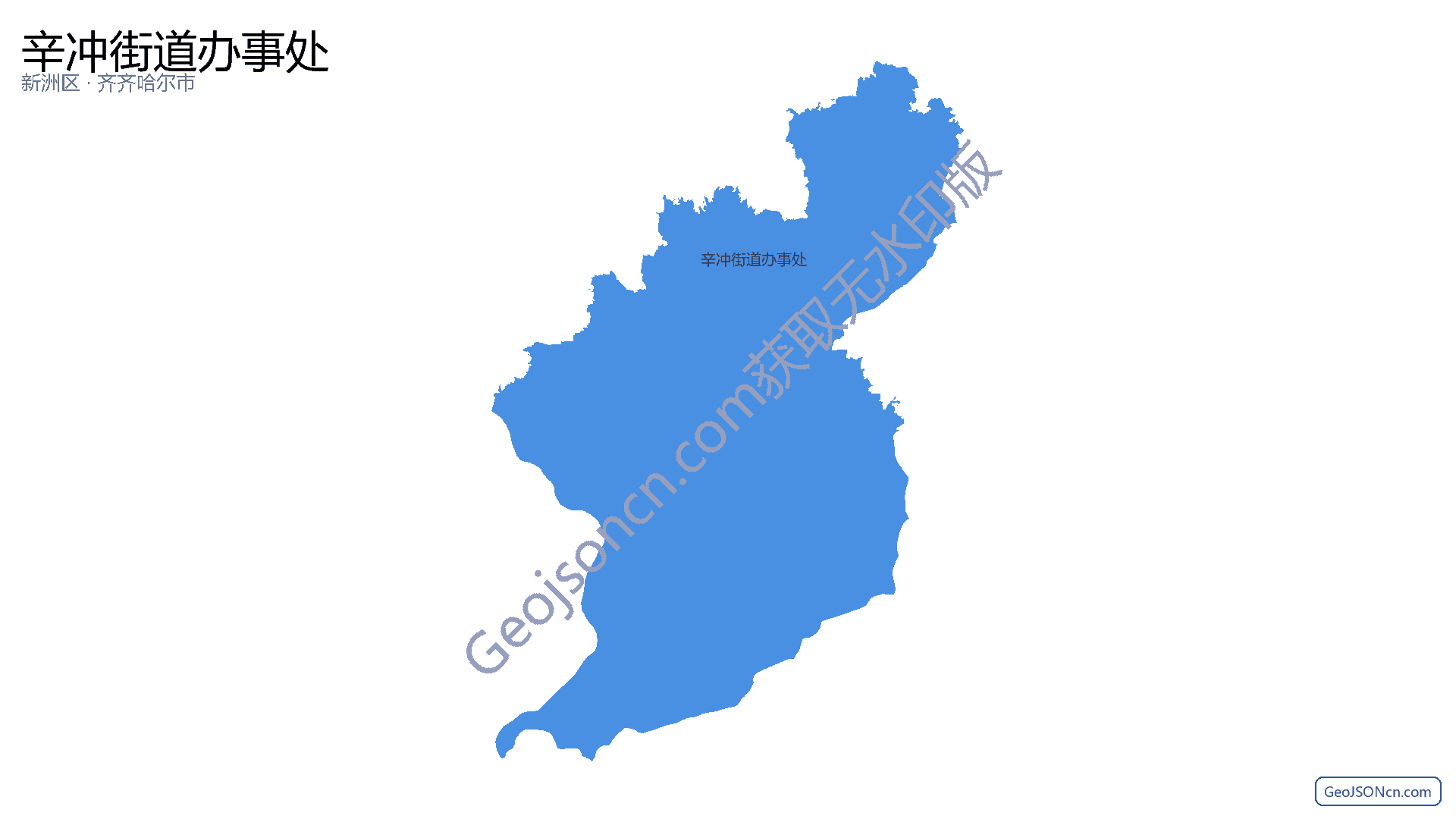 辛冲街道办事处行政区划边界地图(新洲区·武汉市),提供GeoJSON、SHP矢量边界数据下载及高清地图大图(PNG/JPG) - GeoJSONcn.com
