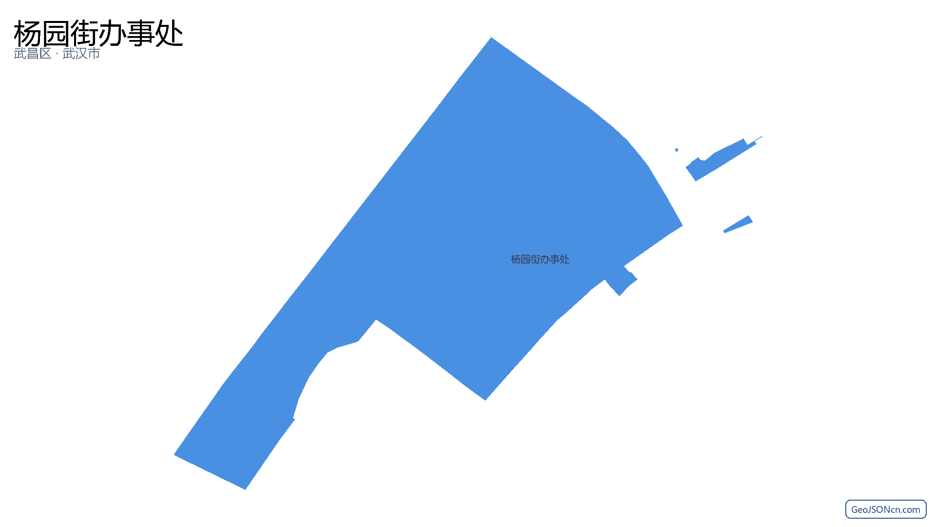 杨园街办事处行政区划边界地图(武昌区·武汉市),提供GeoJSON、SHP矢量边界数据下载及高清地图大图(PNG/JPG) - GeoJSONcn.com