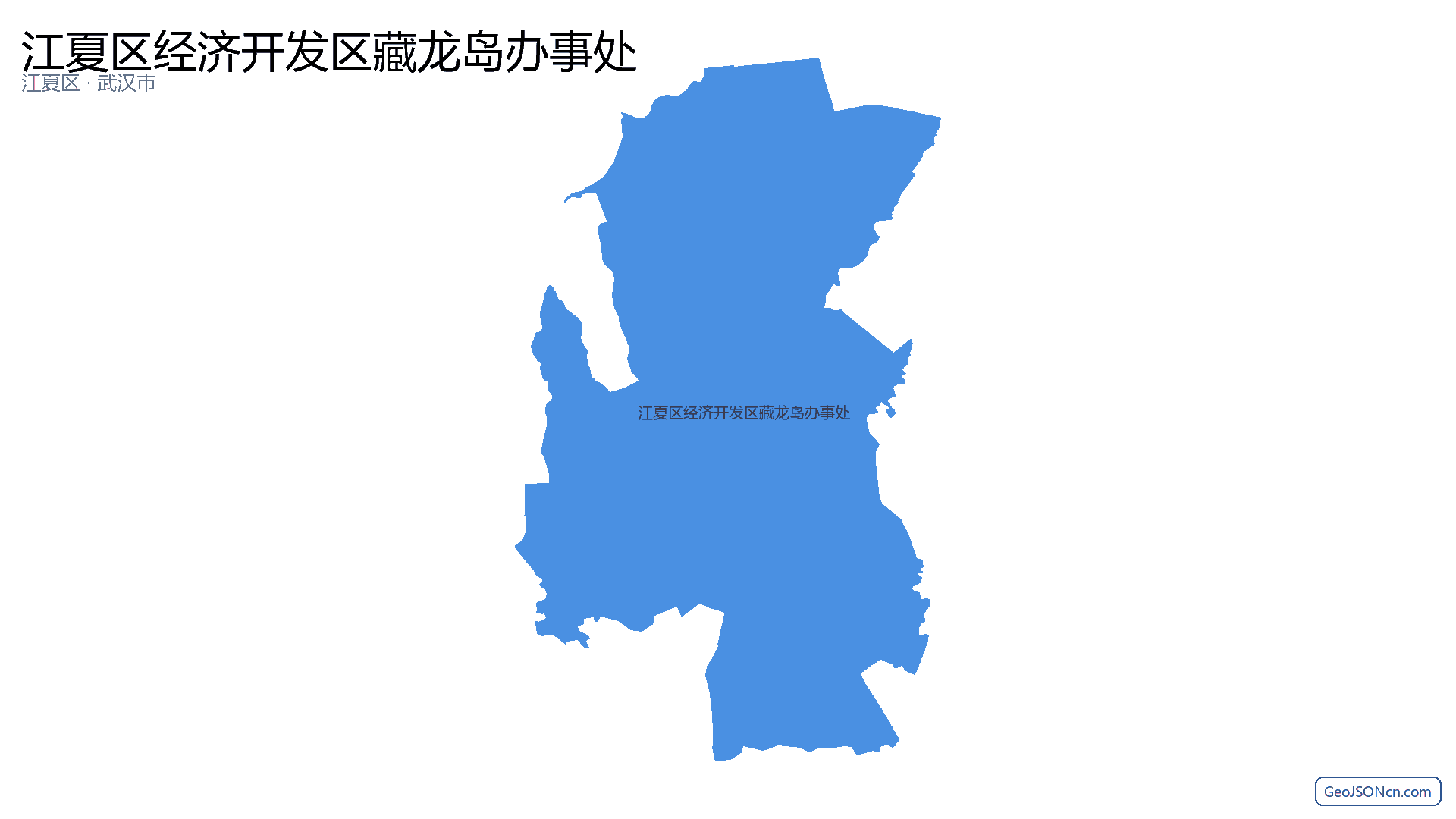 江夏区经济开发区藏龙岛办事处行政区划边界地图(江夏区·武汉市),提供GeoJSON、SHP矢量边界数据下载及高清地图大图(PNG/JPG) - GeoJSONcn.com