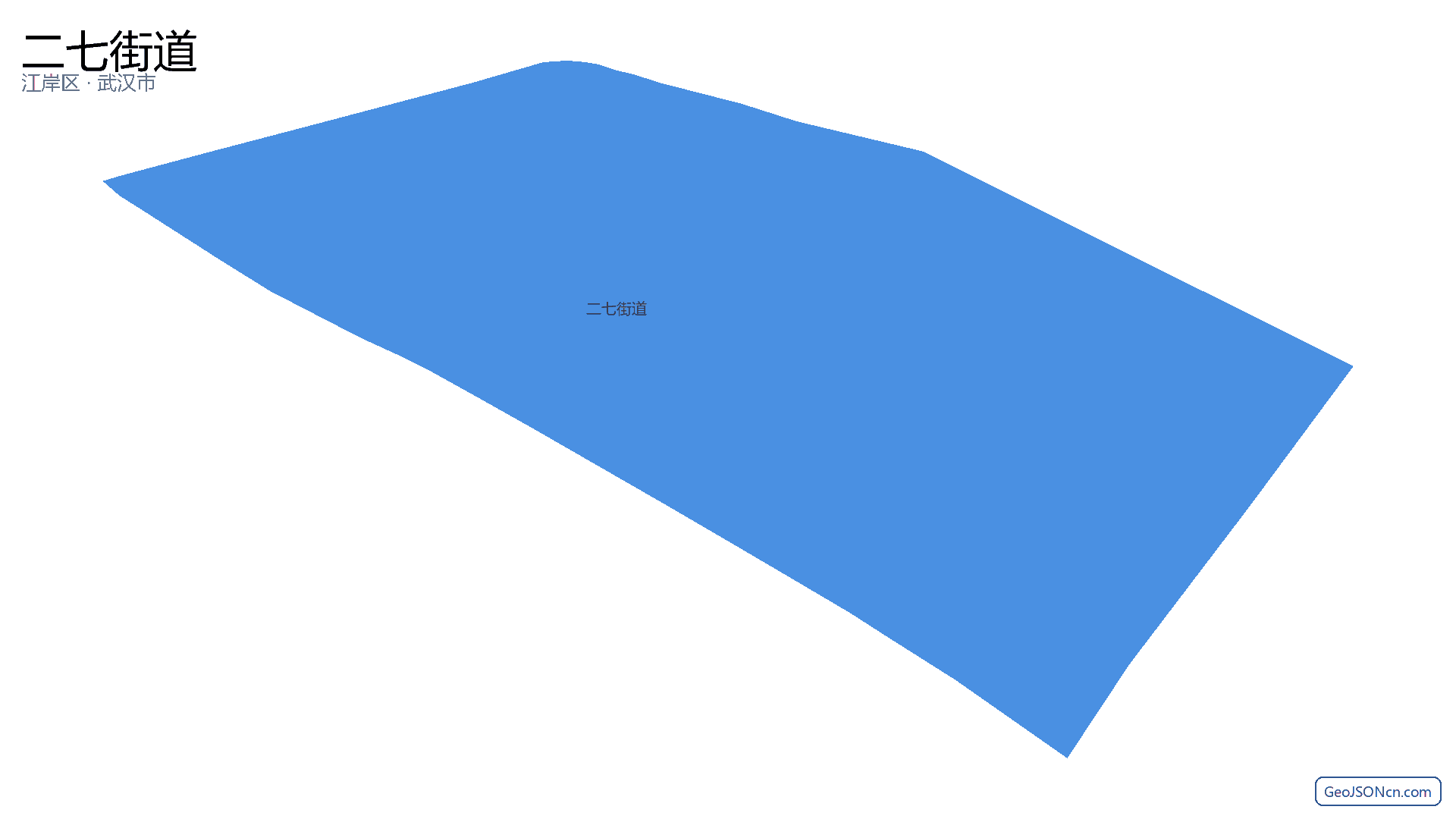 二七街道行政区划边界地图(江岸区·武汉市),提供GeoJSON、SHP矢量边界数据下载及高清地图大图(PNG/JPG) - GeoJSONcn.com