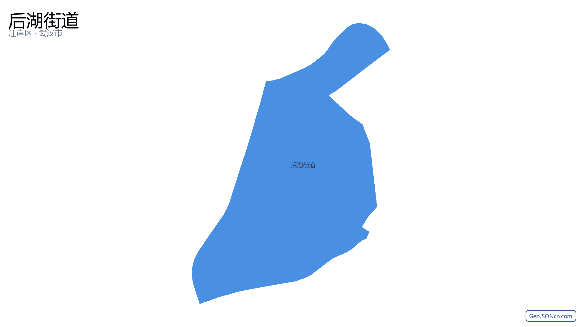 后湖街道行政区划边界地图（江岸区·武汉市）,提供GeoJSON、SHP矢量边界数据下载及高清地图大图(PNG/JPG) - GeoJSONcn.com