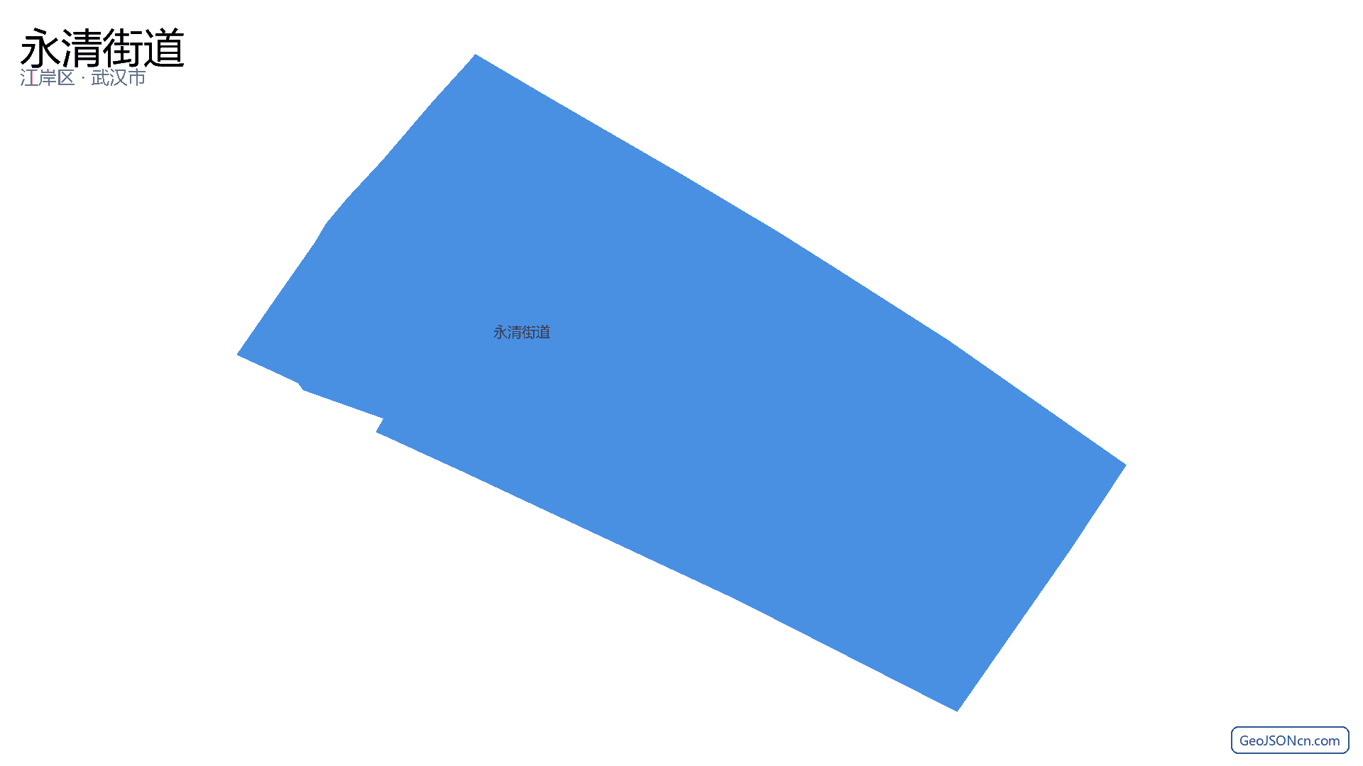 永清街道行政区划边界地图（江岸区·武汉市）,提供GeoJSON、SHP矢量边界数据下载及高清地图大图(PNG/JPG) - GeoJSONcn.com