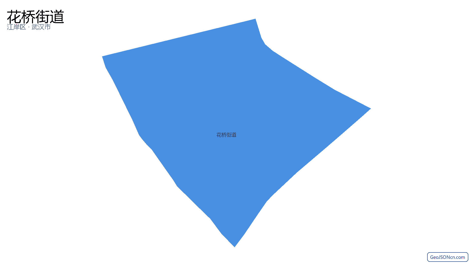 花桥街道行政区划边界地图（江岸区·武汉市）,提供GeoJSON、SHP矢量边界数据下载及高清地图大图(PNG/JPG) - GeoJSONcn.com
