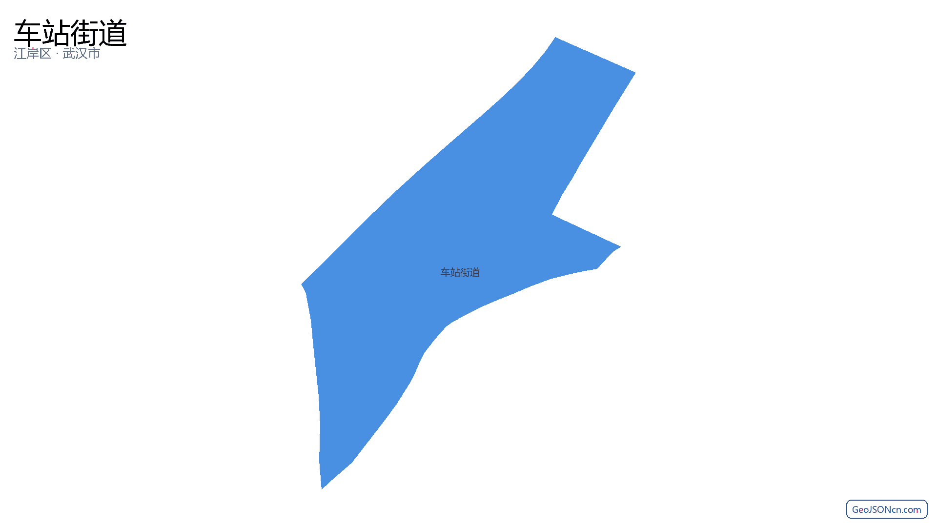 车站街道行政区划边界地图(江岸区·武汉市),提供GeoJSON、SHP矢量边界数据下载及高清地图大图(PNG/JPG) - GeoJSONcn.com