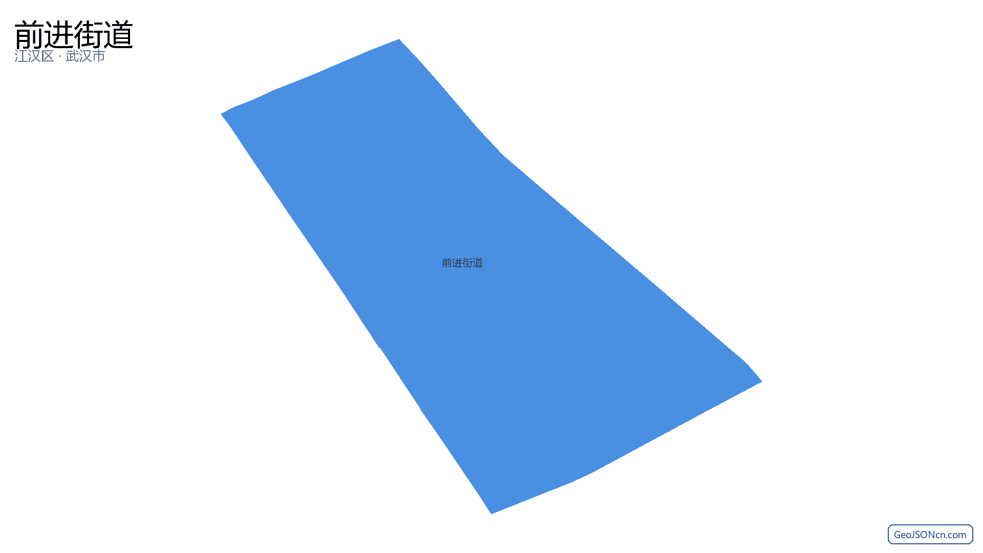 前进街道行政区划边界地图(江汉区·武汉市),提供GeoJSON、SHP矢量边界数据下载及高清地图大图(PNG/JPG) - GeoJSONcn.com