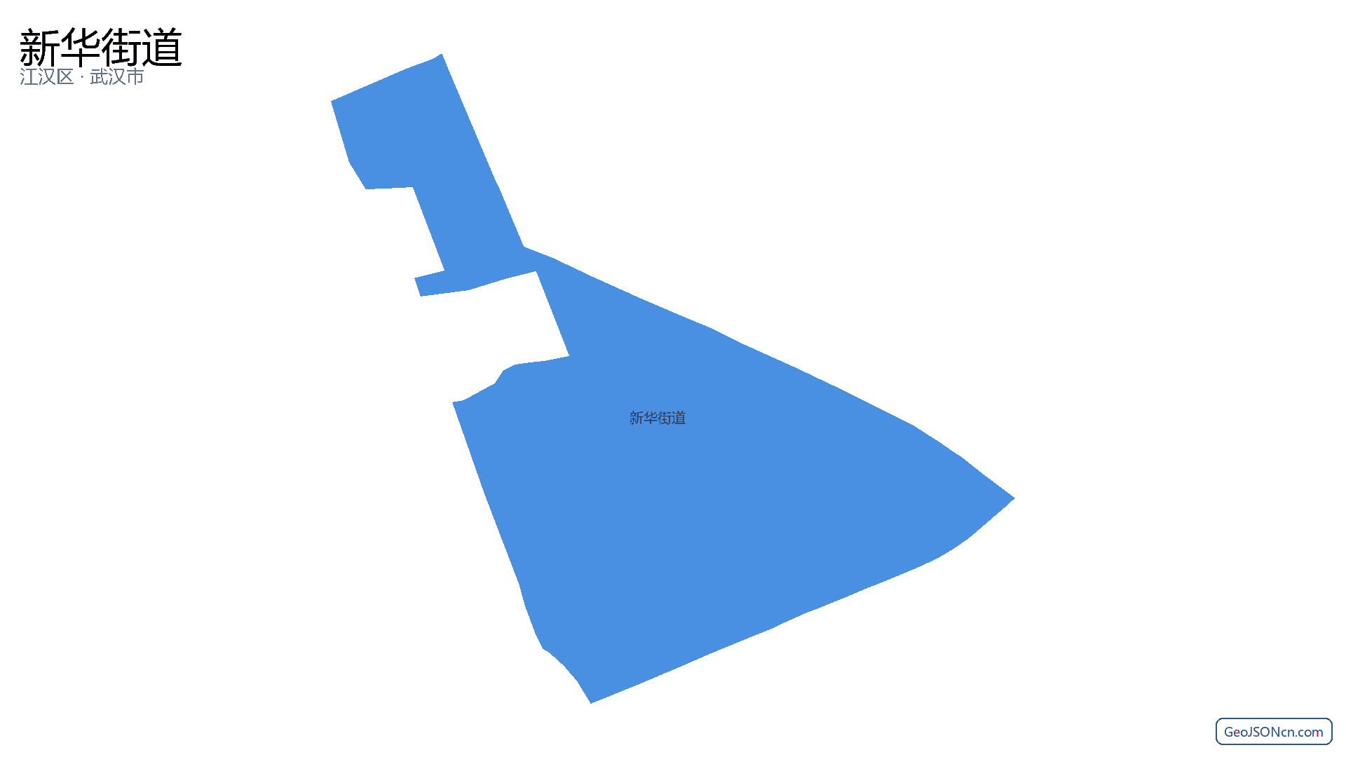 新华街道行政区划边界地图(江汉区·武汉市),提供GeoJSON、SHP矢量边界数据下载及高清地图大图(PNG/JPG) - GeoJSONcn.com
