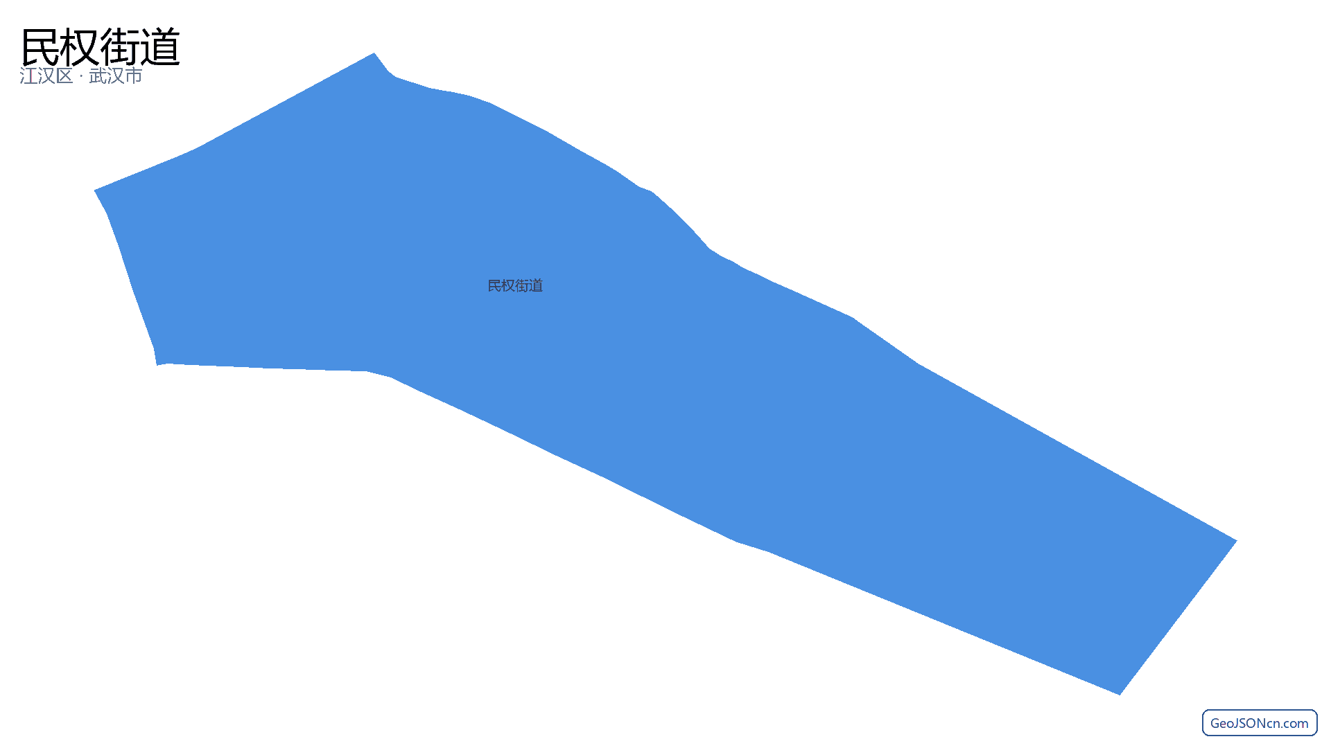 民权街道行政区划边界地图(江汉区·武汉市),提供GeoJSON、SHP矢量边界数据下载及高清地图大图(PNG/JPG) - GeoJSONcn.com