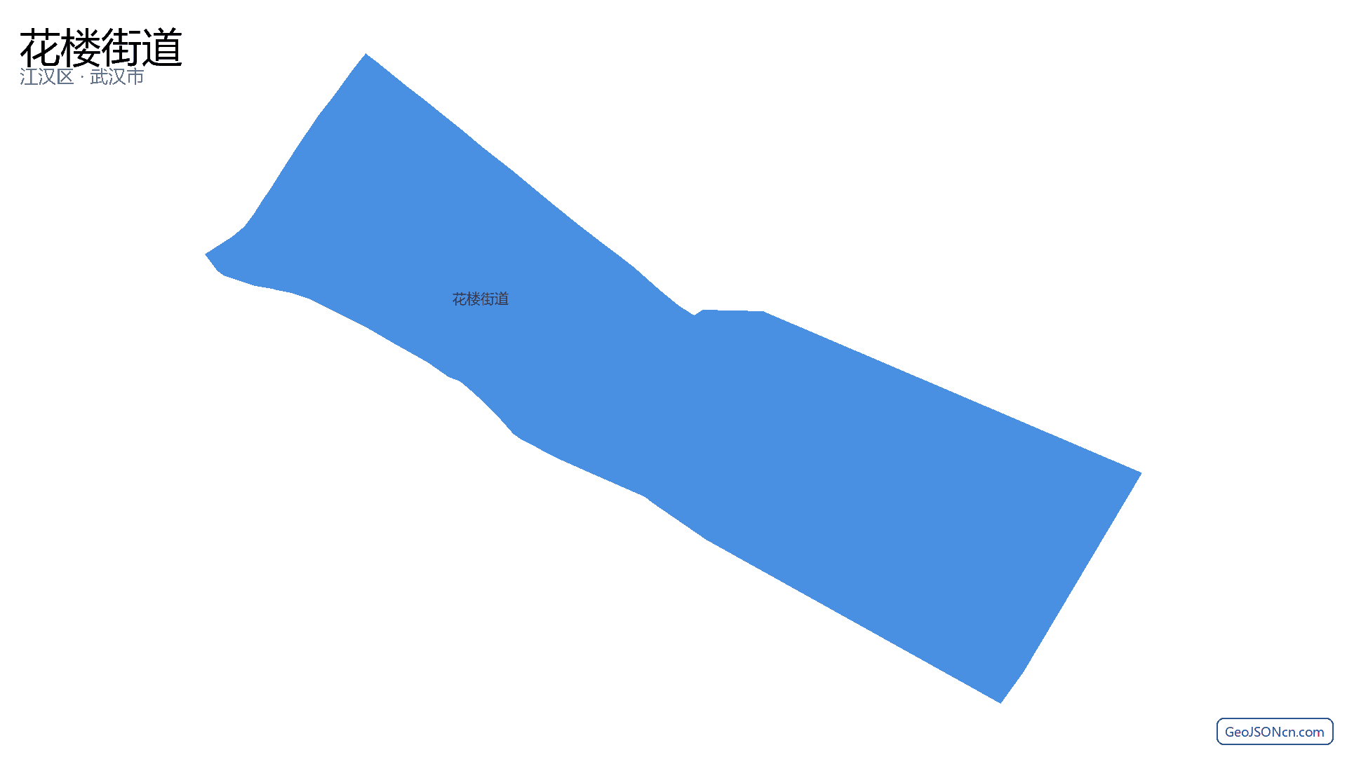 花楼街道行政区划边界地图(江汉区·武汉市),提供GeoJSON、SHP矢量边界数据下载及高清地图大图(PNG/JPG) - GeoJSONcn.com
