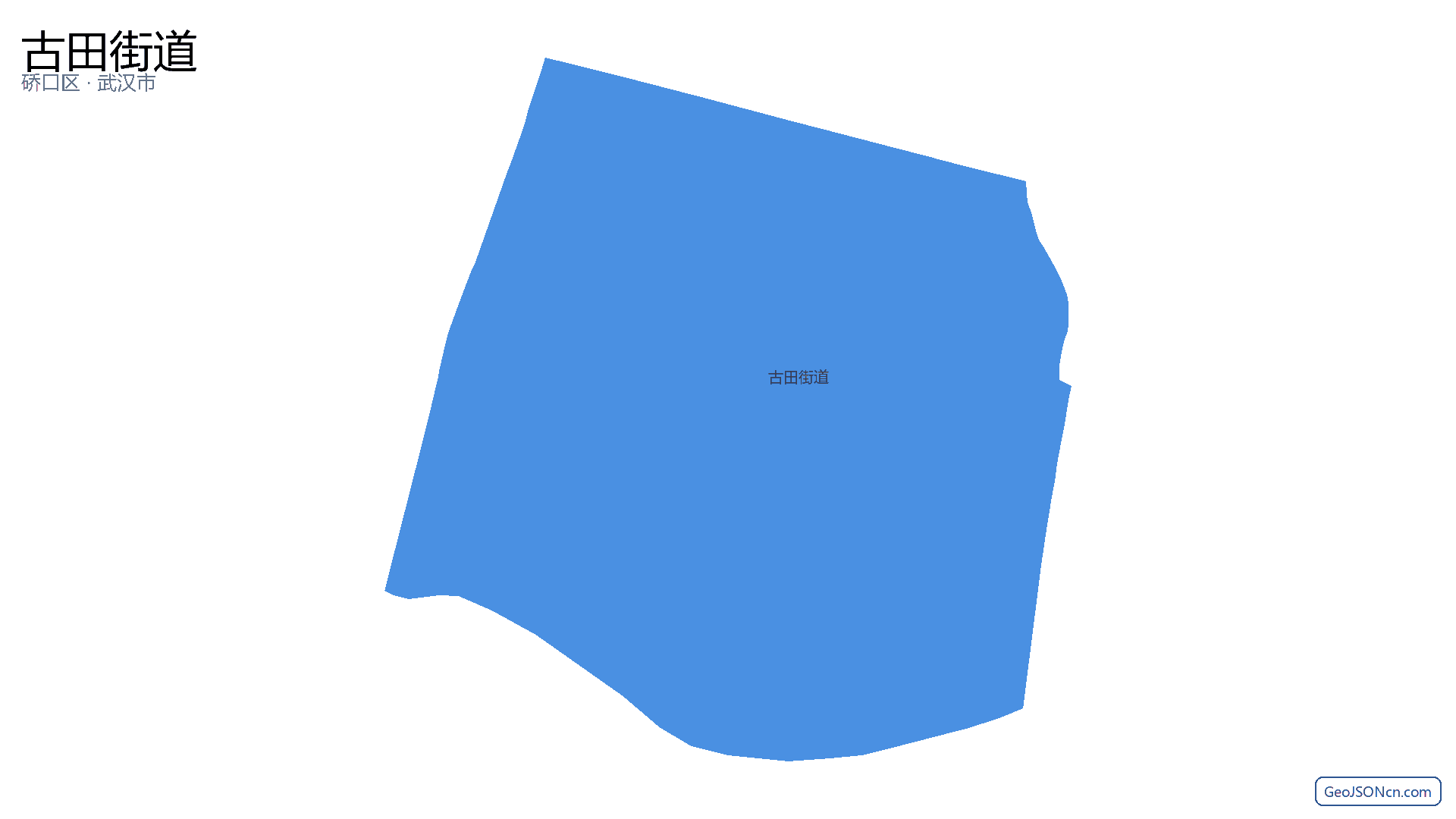 古田街道行政区划边界地图（硚口区·武汉市）,提供GeoJSON、SHP矢量边界数据下载及高清地图大图(PNG/JPG) - GeoJSONcn.com