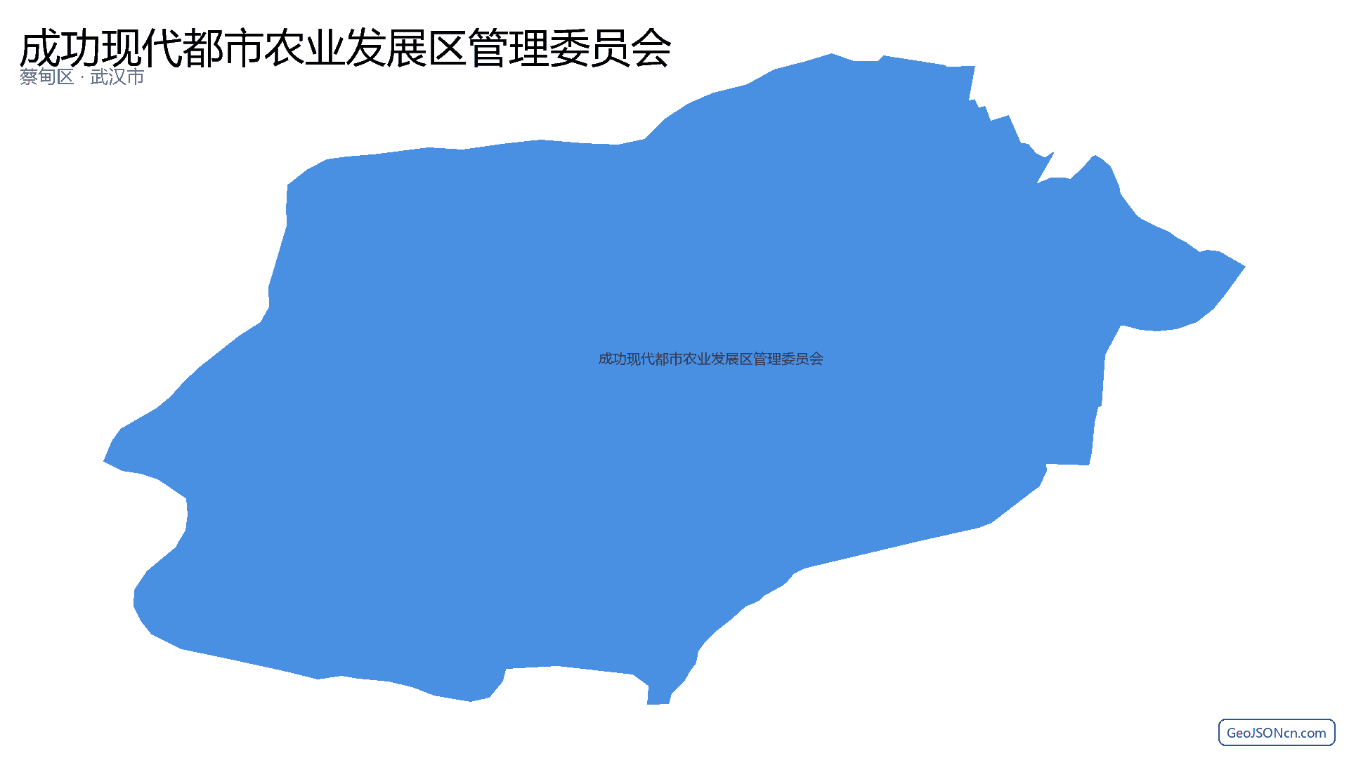 成功现代都市农业发展区管理委员会行政区划边界地图（蔡甸区·武汉市）,提供GeoJSON、SHP矢量边界数据下载及高清地图大图(PNG/JPG) - GeoJSONcn.com