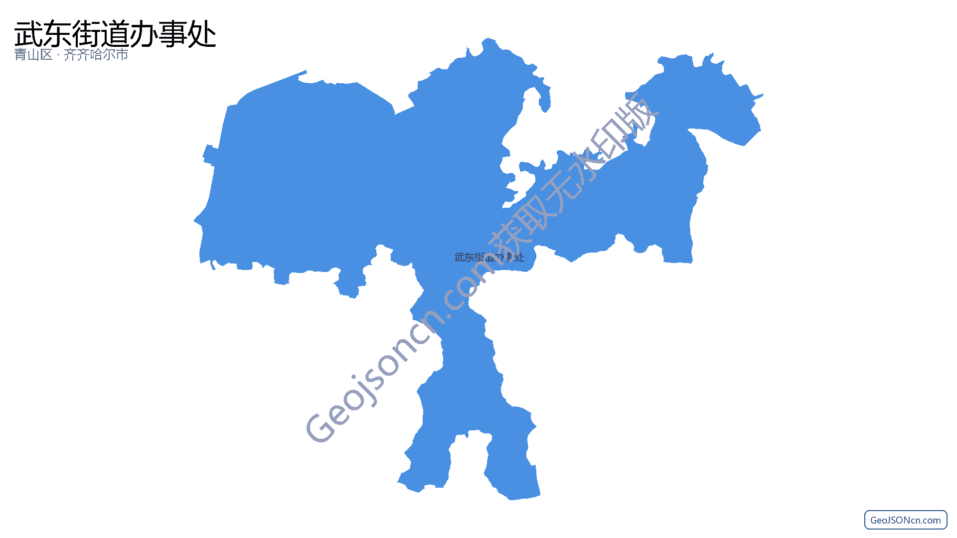 武东街道办事处行政区划边界地图(青山区·武汉市),提供GeoJSON、SHP矢量边界数据下载及高清地图大图(PNG/JPG) - GeoJSONcn.com