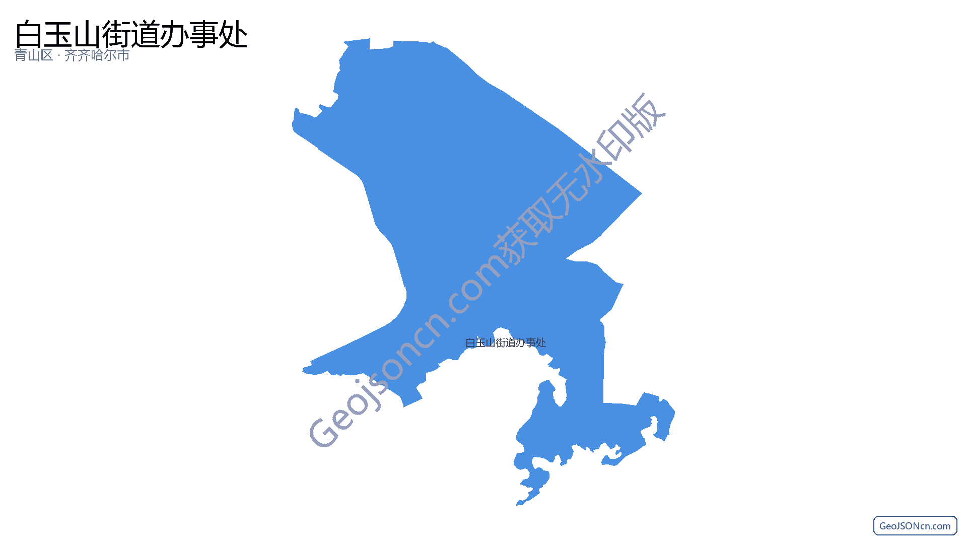 白玉山街道办事处行政区划边界地图（青山区·武汉市）,提供GeoJSON、SHP矢量边界数据下载及高清地图大图(PNG/JPG) - GeoJSONcn.com
