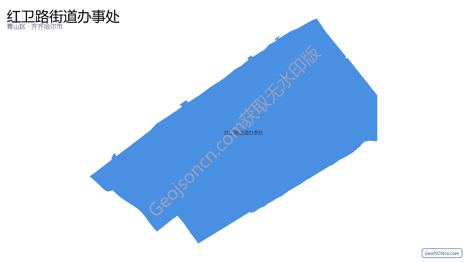 红卫路街道办事处行政区划边界地图（青山区·武汉市）,提供GeoJSON、SHP矢量边界数据下载及高清地图大图(PNG/JPG) - GeoJSONcn.com