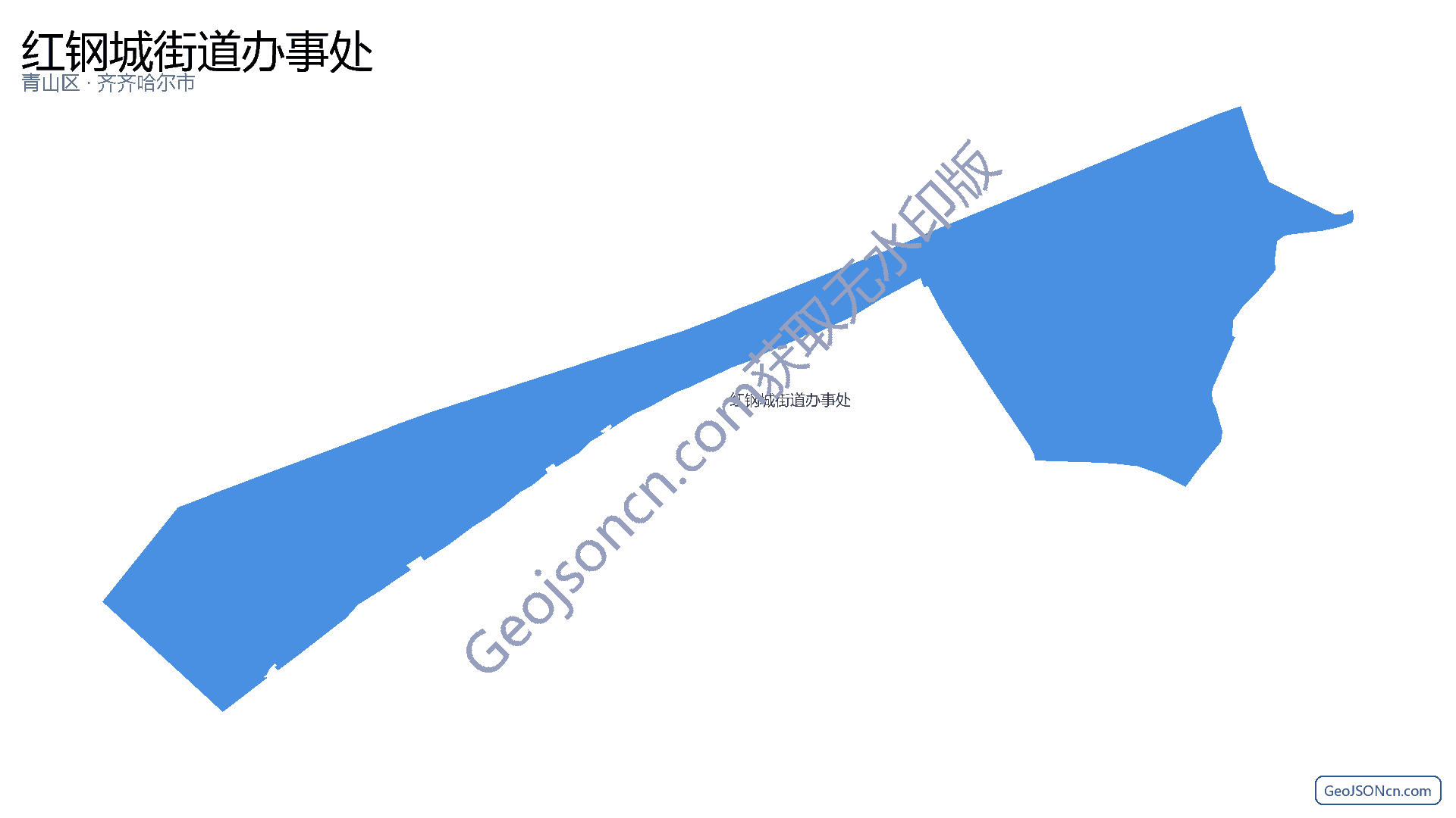红钢城街道办事处行政区划边界地图(青山区·武汉市),提供GeoJSON、SHP矢量边界数据下载及高清地图大图(PNG/JPG) - GeoJSONcn.com