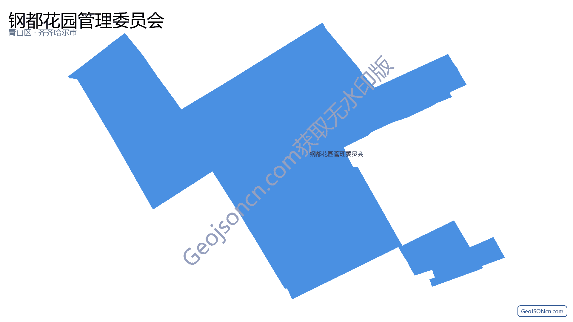 钢都花园管理委员会行政区划边界地图（青山区·武汉市）,提供GeoJSON、SHP矢量边界数据下载及高清地图大图(PNG/JPG) - GeoJSONcn.com