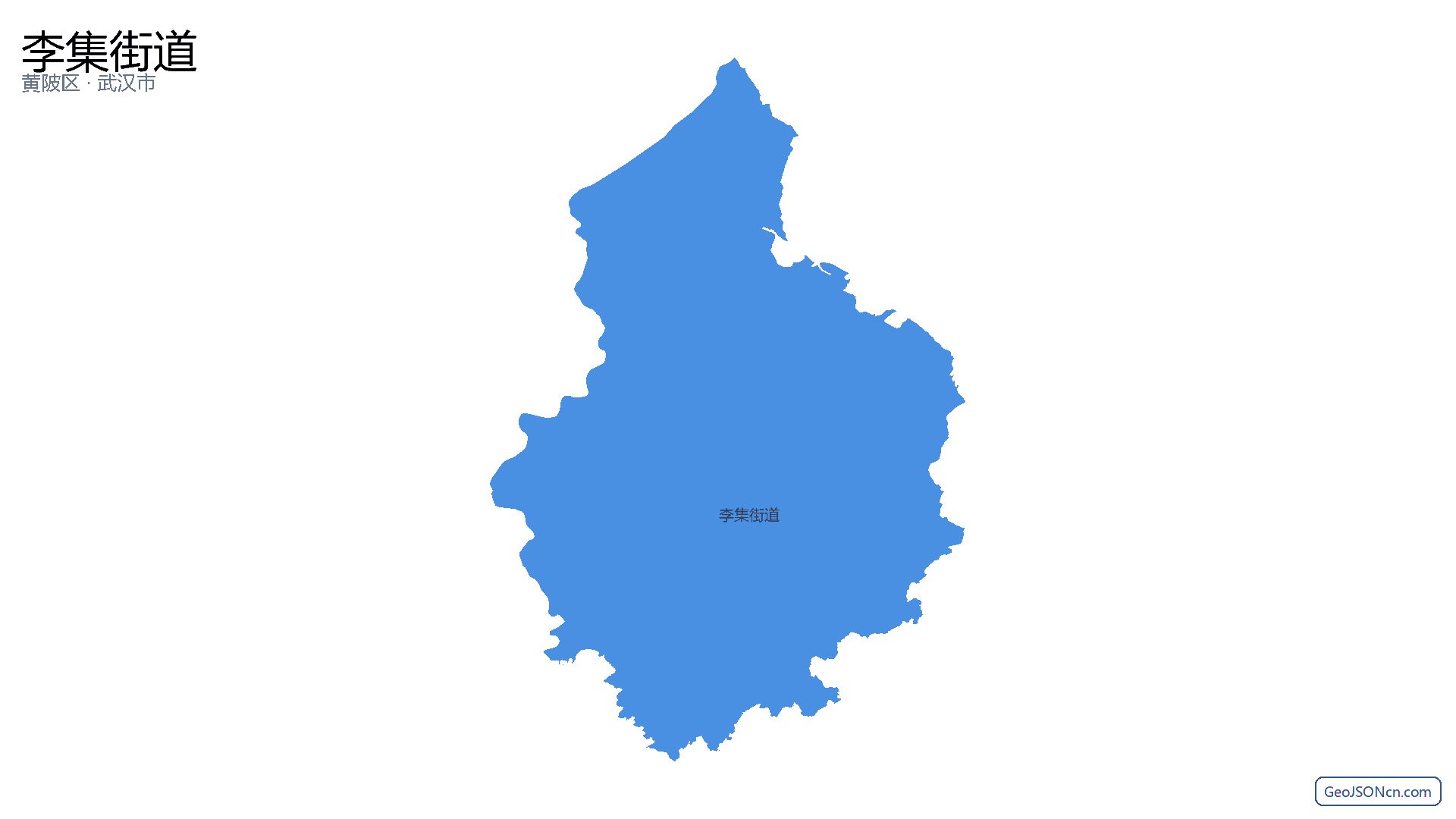 李集街道行政区划边界地图（黄陂区·武汉市）,提供GeoJSON、SHP矢量边界数据下载及高清地图大图(PNG/JPG) - GeoJSONcn.com