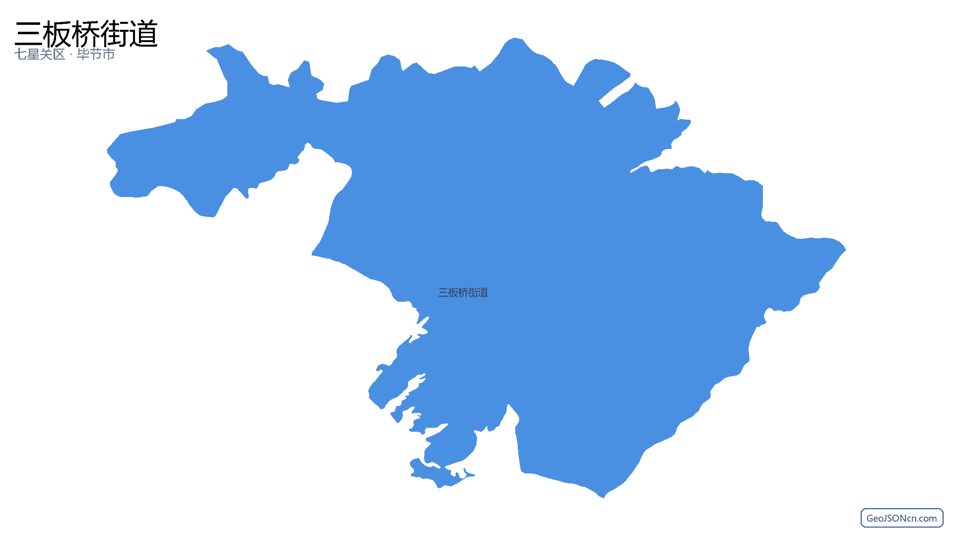 三板桥街道行政区划边界地图(七星关区·毕节市),提供GeoJSON、SHP矢量边界数据下载及高清地图大图(PNG/JPG) - GeoJSONcn.com
