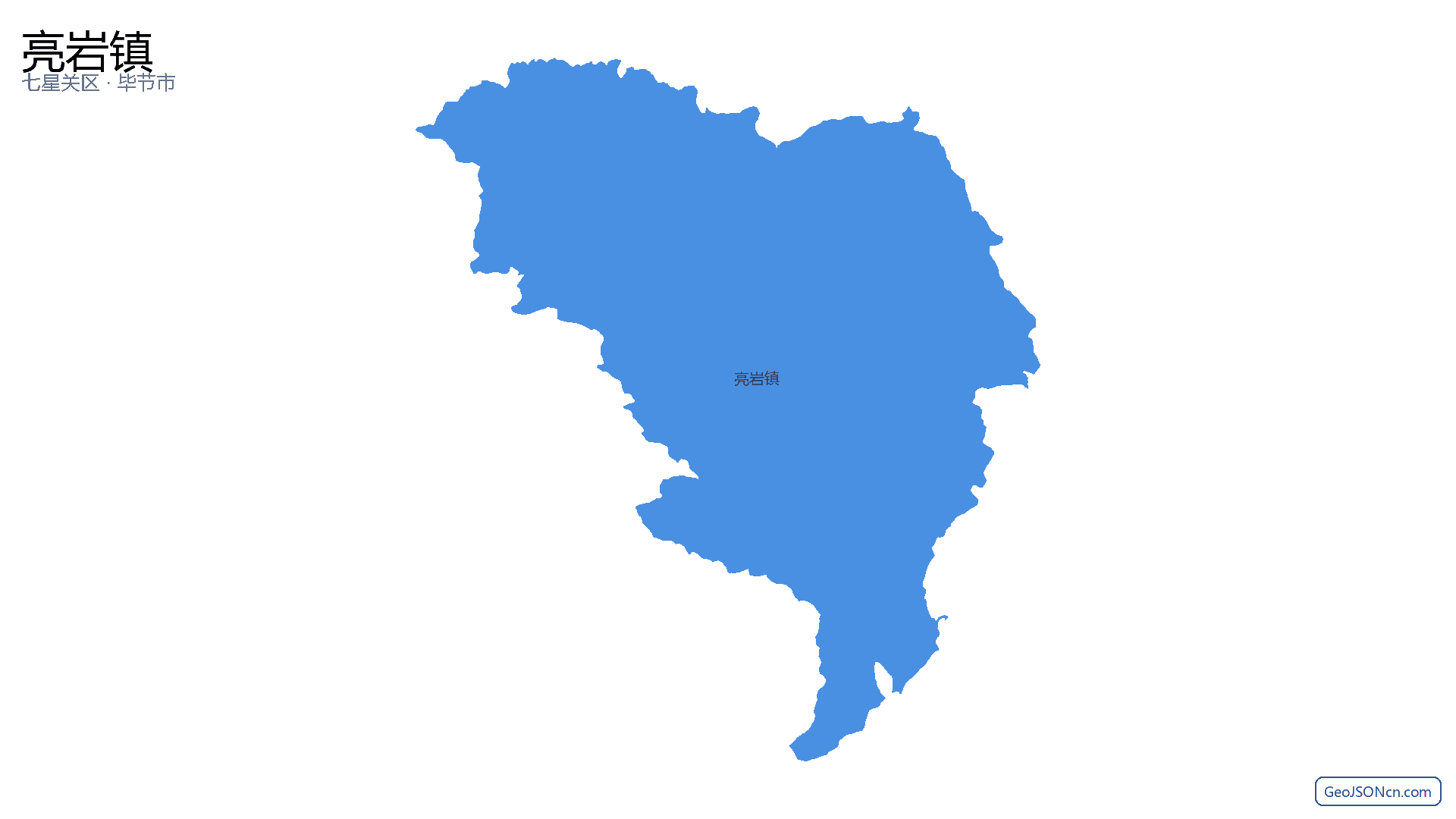 亮岩镇行政区划边界地图(七星关区·毕节市),提供GeoJSON、SHP矢量边界数据下载及高清地图大图(PNG/JPG) - GeoJSONcn.com