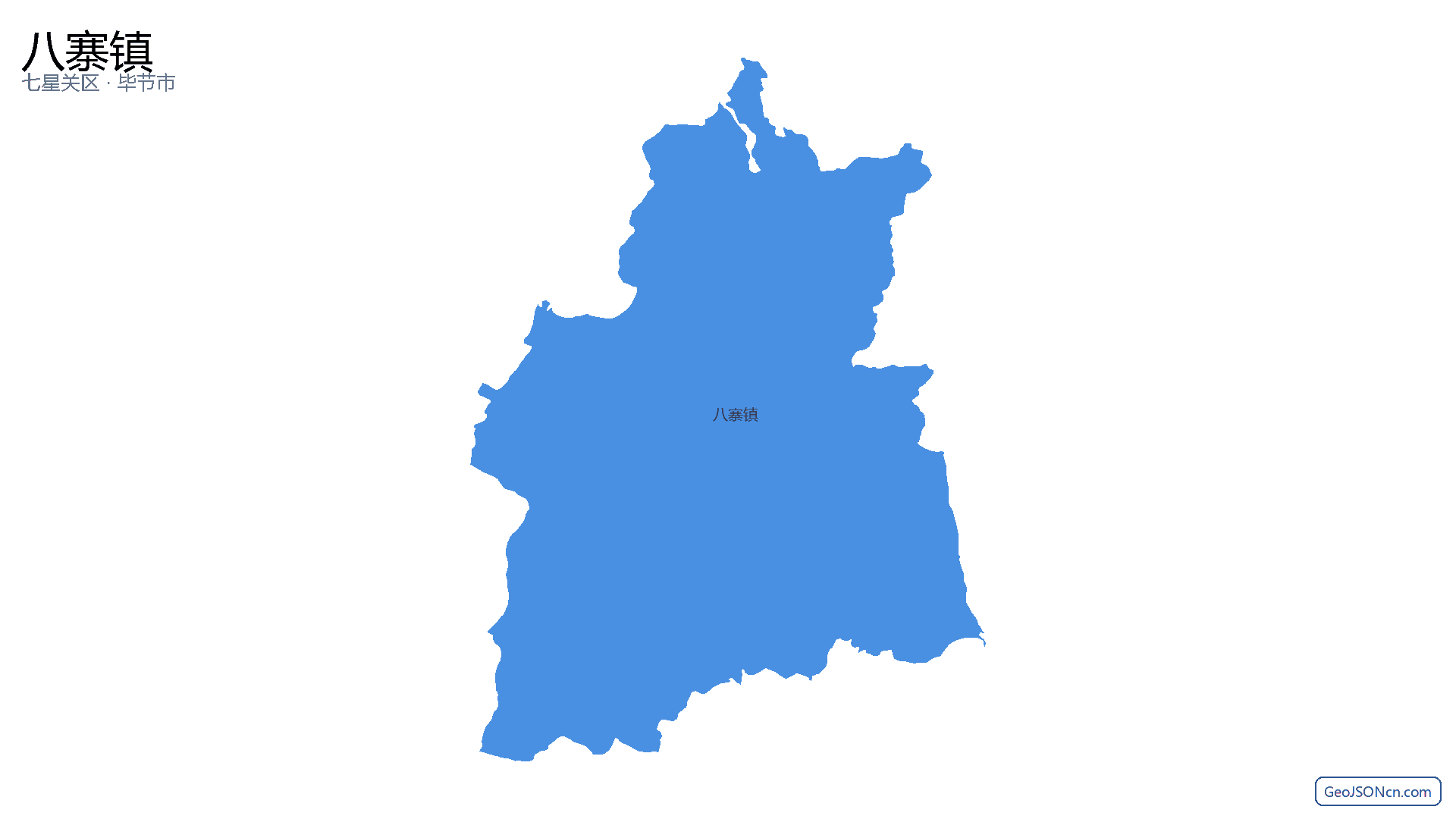 八寨镇行政区划边界地图(七星关区·毕节市),提供GeoJSON、SHP矢量边界数据下载及高清地图大图(PNG/JPG) - GeoJSONcn.com