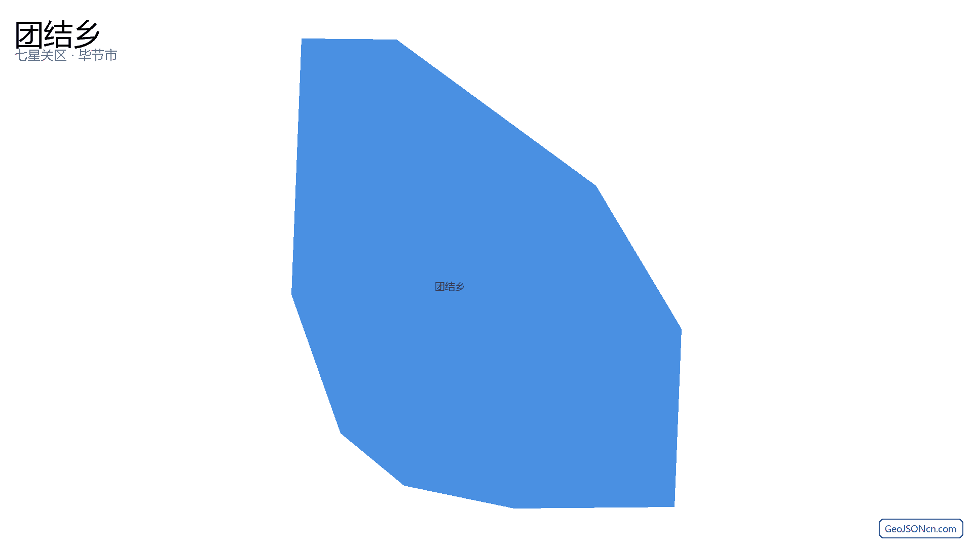 团结乡行政区划边界地图（七星关区·毕节市）,提供GeoJSON、SHP矢量边界数据下载及高清地图大图(PNG/JPG) - GeoJSONcn.com