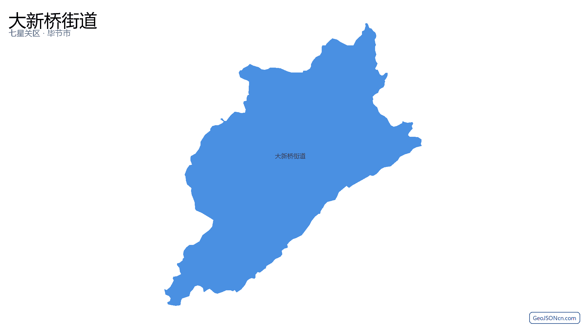 大新桥街道行政区划边界地图（七星关区·毕节市）,提供GeoJSON、SHP矢量边界数据下载及高清地图大图(PNG/JPG) - GeoJSONcn.com