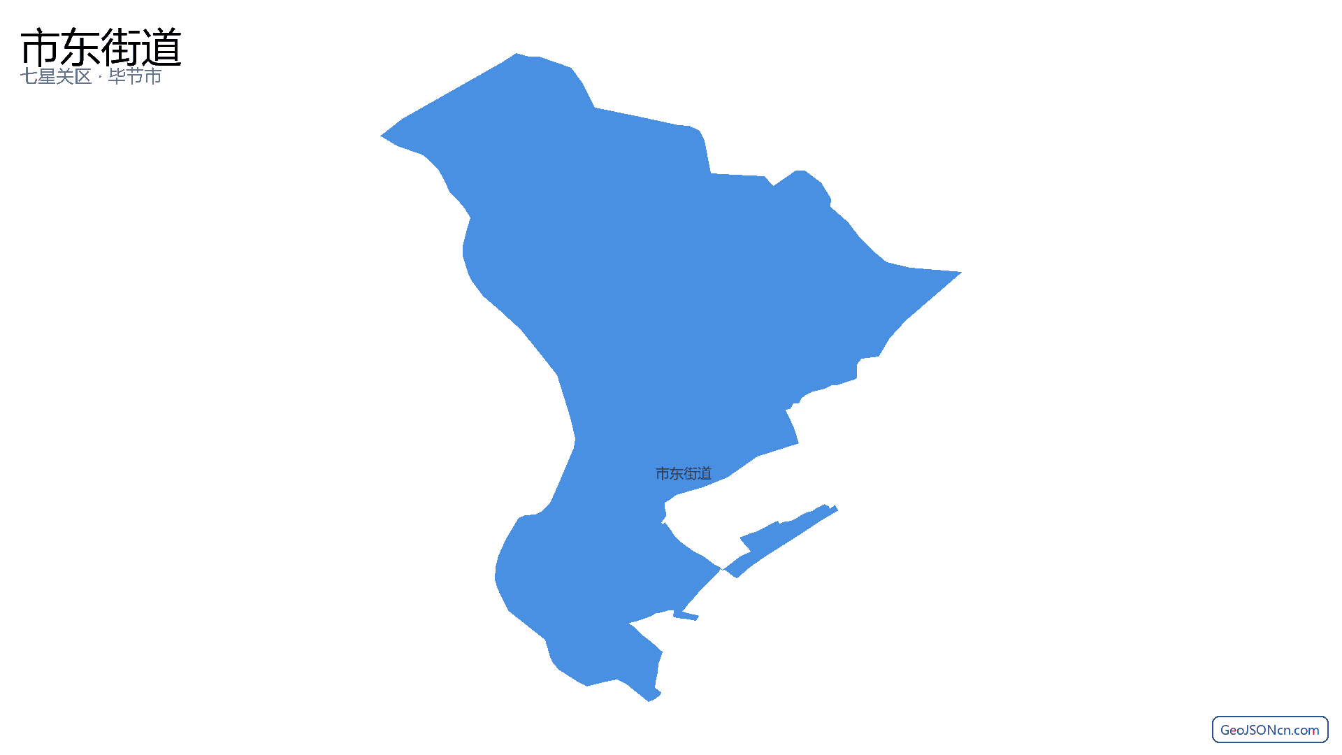市东街道行政区划边界地图（七星关区·毕节市）,提供GeoJSON、SHP矢量边界数据下载及高清地图大图(PNG/JPG) - GeoJSONcn.com