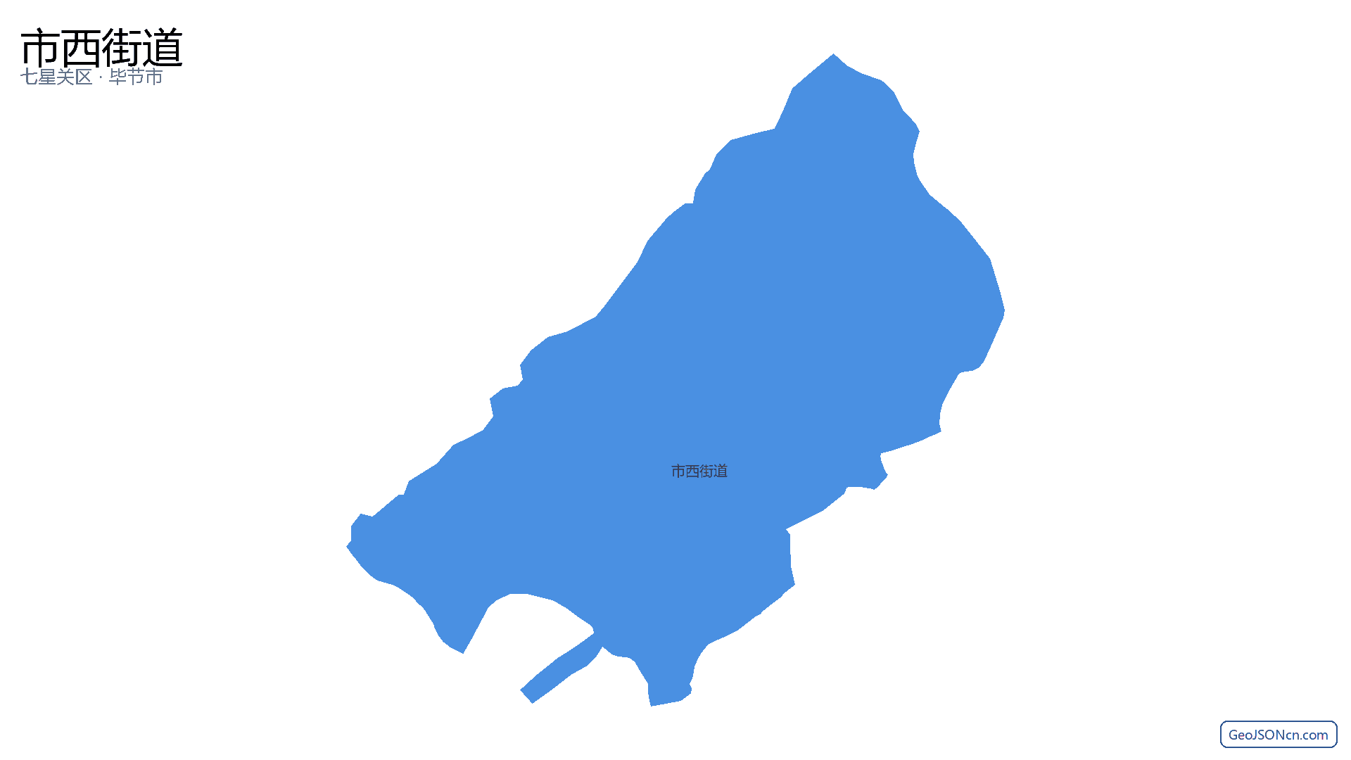 市西街道行政区划边界地图(七星关区·毕节市),提供GeoJSON、SHP矢量边界数据下载及高清地图大图(PNG/JPG) - GeoJSONcn.com