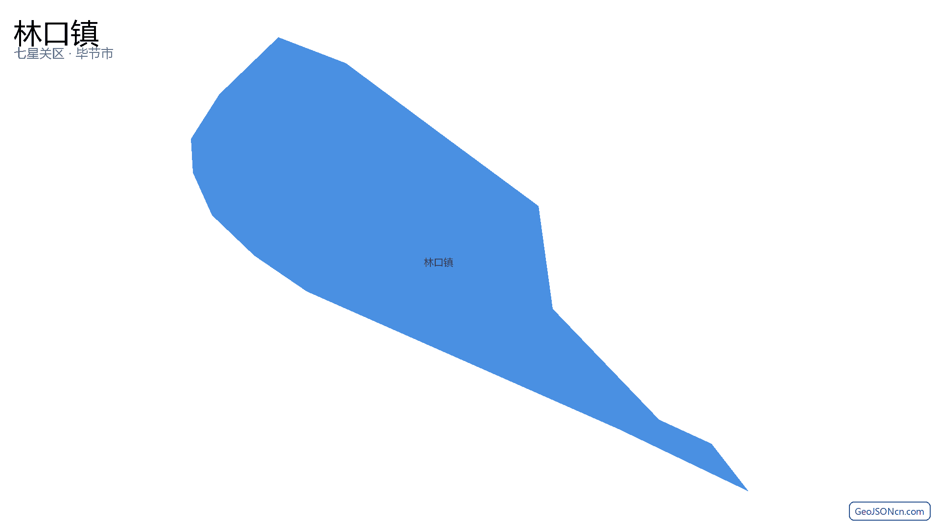林口镇行政区划边界地图(七星关区·毕节市),提供GeoJSON、SHP矢量边界数据下载及高清地图大图(PNG/JPG) - GeoJSONcn.com