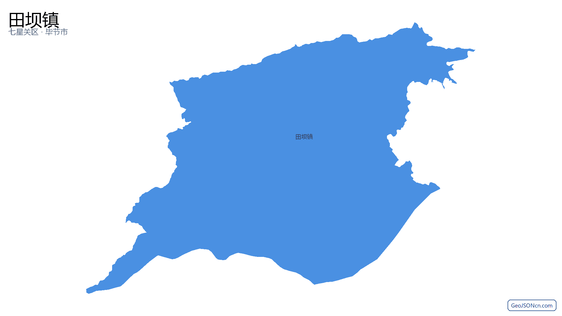 田坝镇行政区划边界地图(七星关区·毕节市),提供GeoJSON、SHP矢量边界数据下载及高清地图大图(PNG/JPG) - GeoJSONcn.com