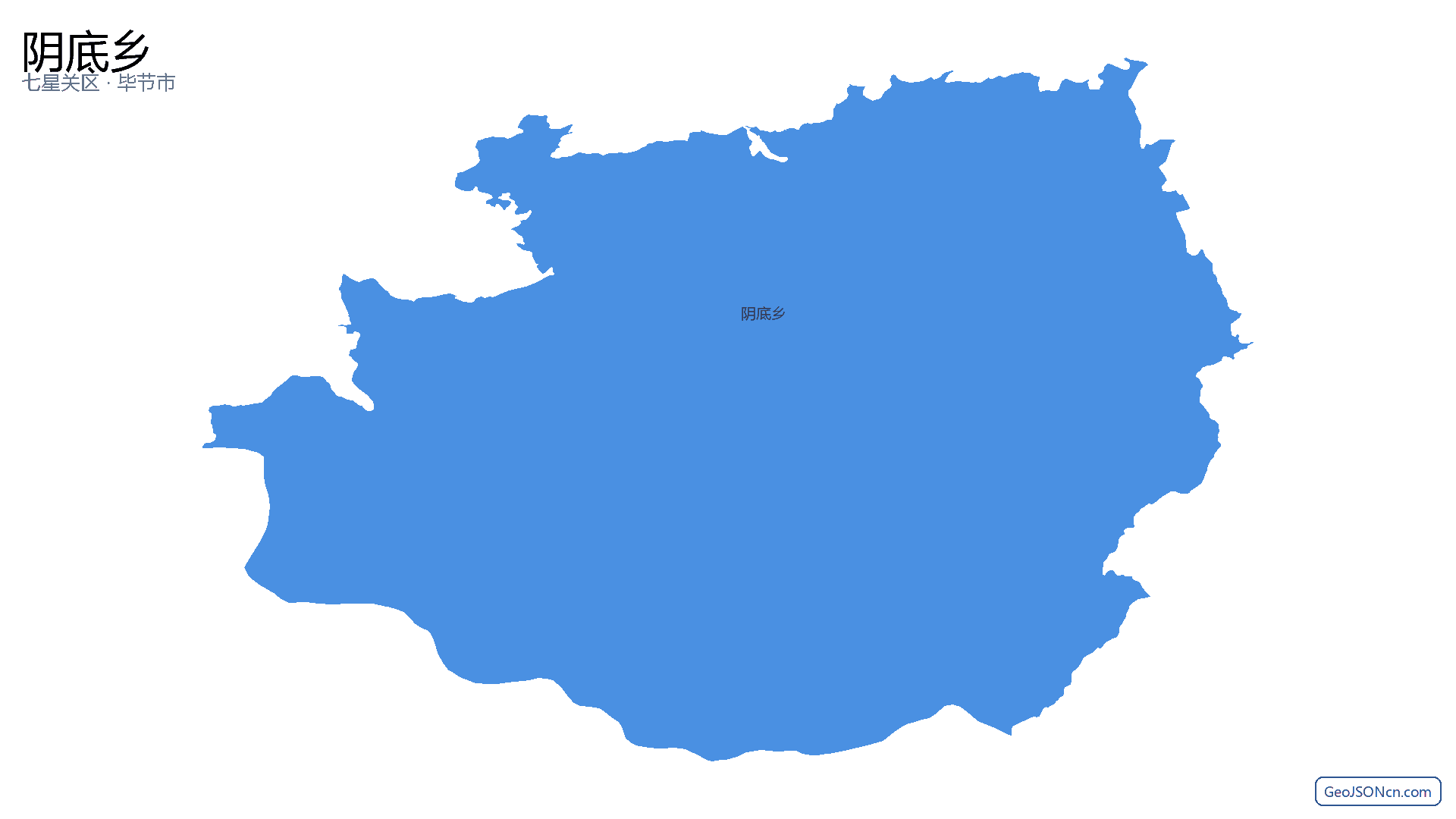 阴底乡行政区划边界地图（七星关区·毕节市）,提供GeoJSON、SHP矢量边界数据下载及高清地图大图(PNG/JPG) - GeoJSONcn.com