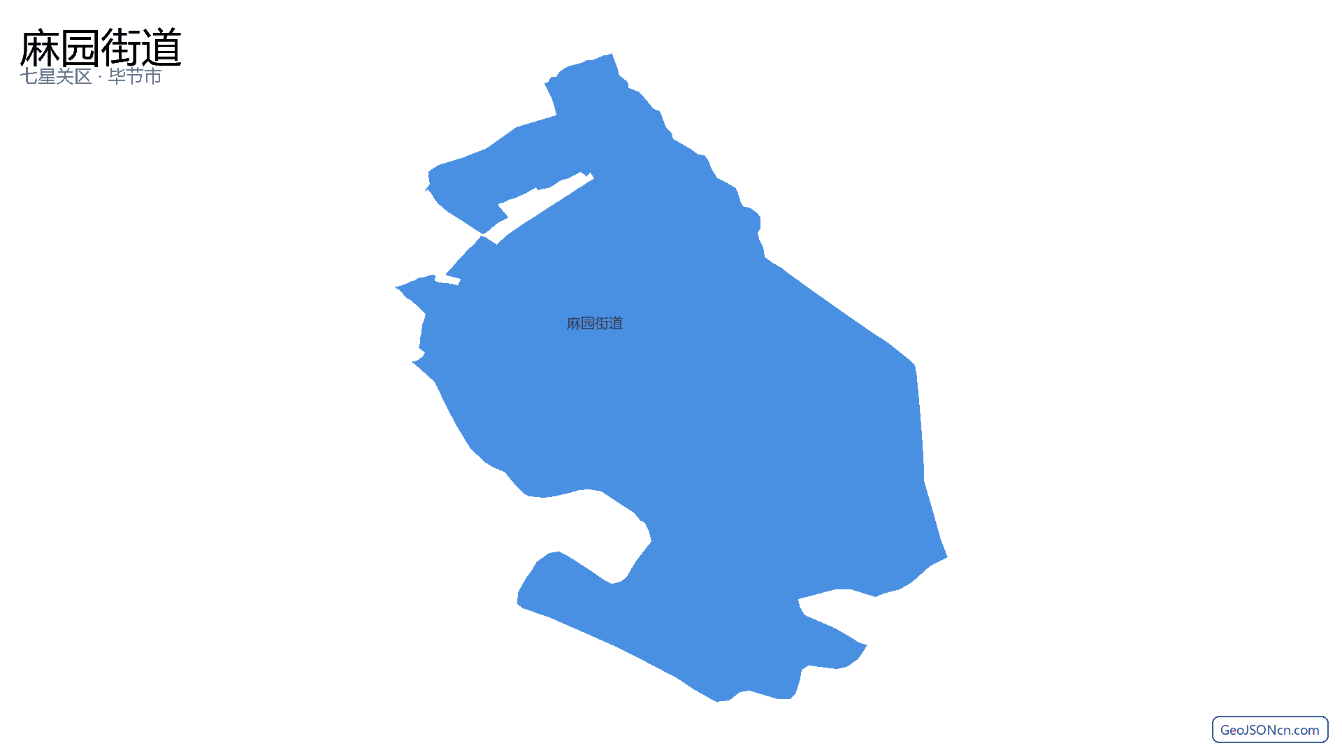 麻园街道行政区划边界地图（七星关区·毕节市）,提供GeoJSON、SHP矢量边界数据下载及高清地图大图(PNG/JPG) - GeoJSONcn.com