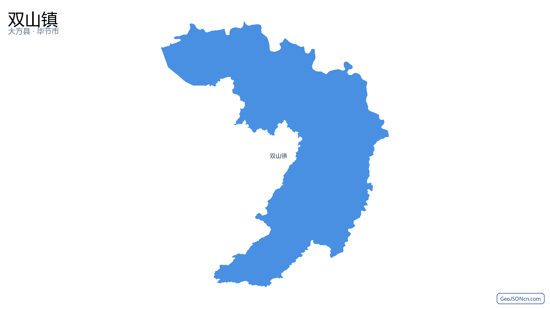 双山镇行政区划边界地图(大方县·毕节市),提供GeoJSON、SHP矢量边界数据下载及高清地图大图(PNG/JPG) - GeoJSONcn.com
