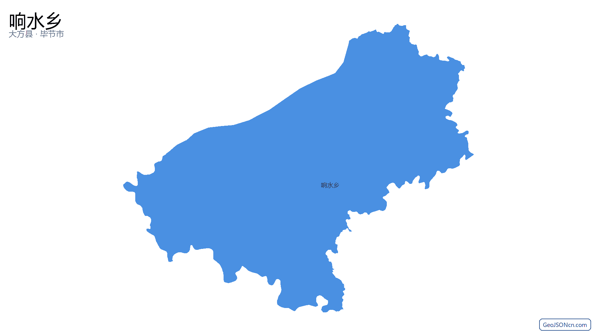 响水乡行政区划边界地图（大方县·毕节市）,提供GeoJSON、SHP矢量边界数据下载及高清地图大图(PNG/JPG) - GeoJSONcn.com