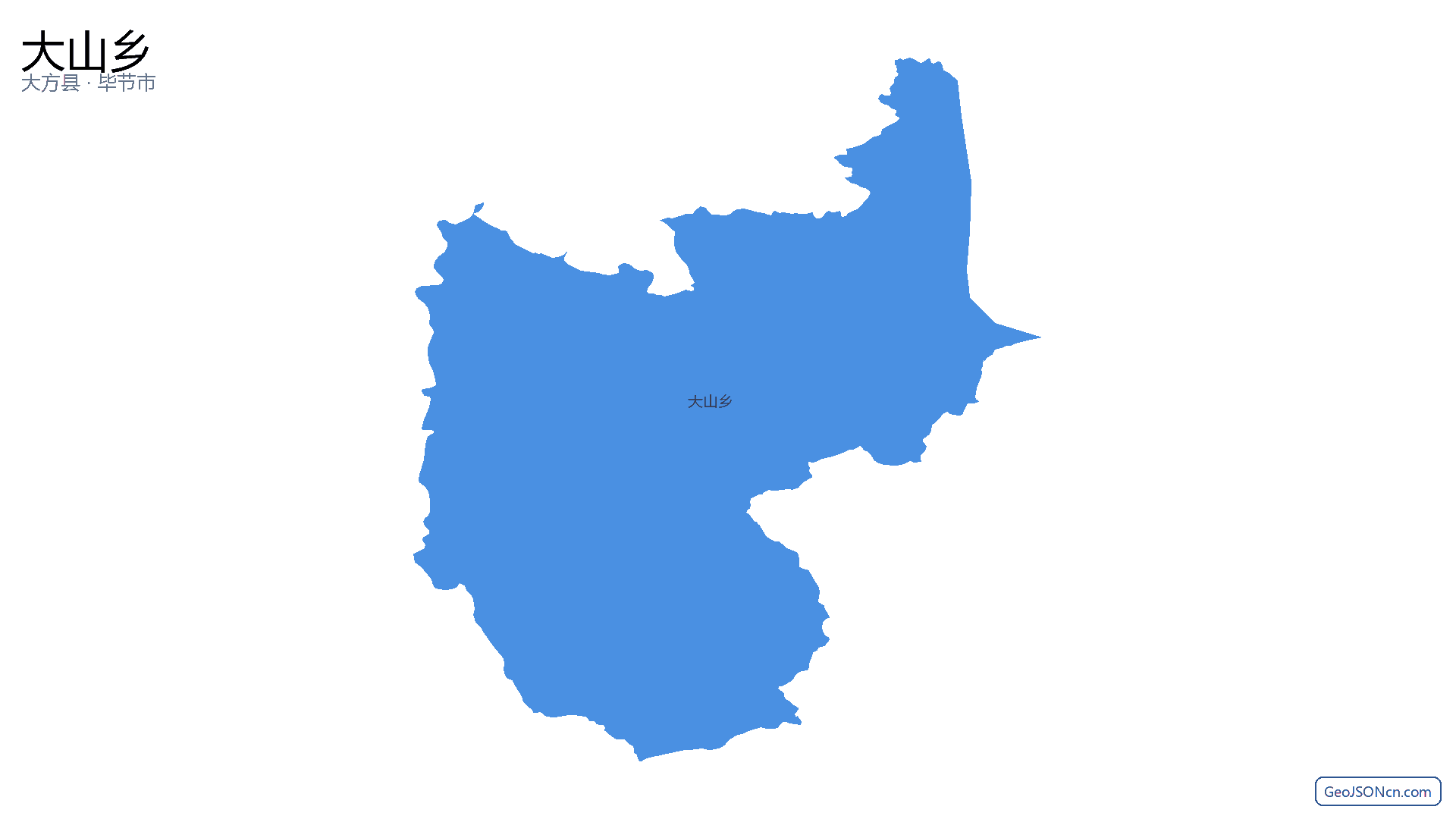 大山乡行政区划边界地图(大方县·毕节市),提供GeoJSON、SHP矢量边界数据下载及高清地图大图(PNG/JPG) - GeoJSONcn.com