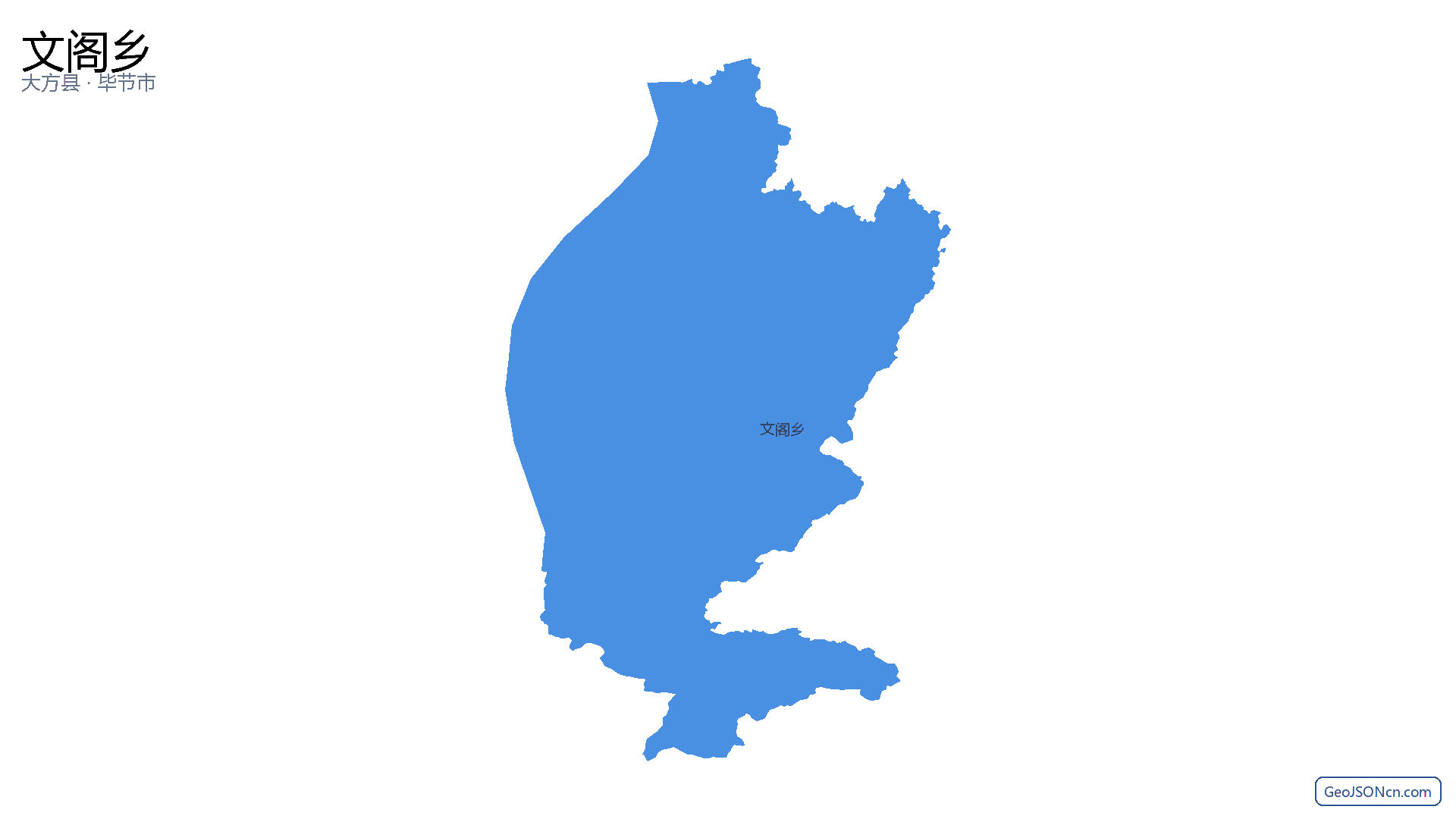 文阁乡行政区划边界地图(大方县·毕节市),提供GeoJSON、SHP矢量边界数据下载及高清地图大图(PNG/JPG) - GeoJSONcn.com