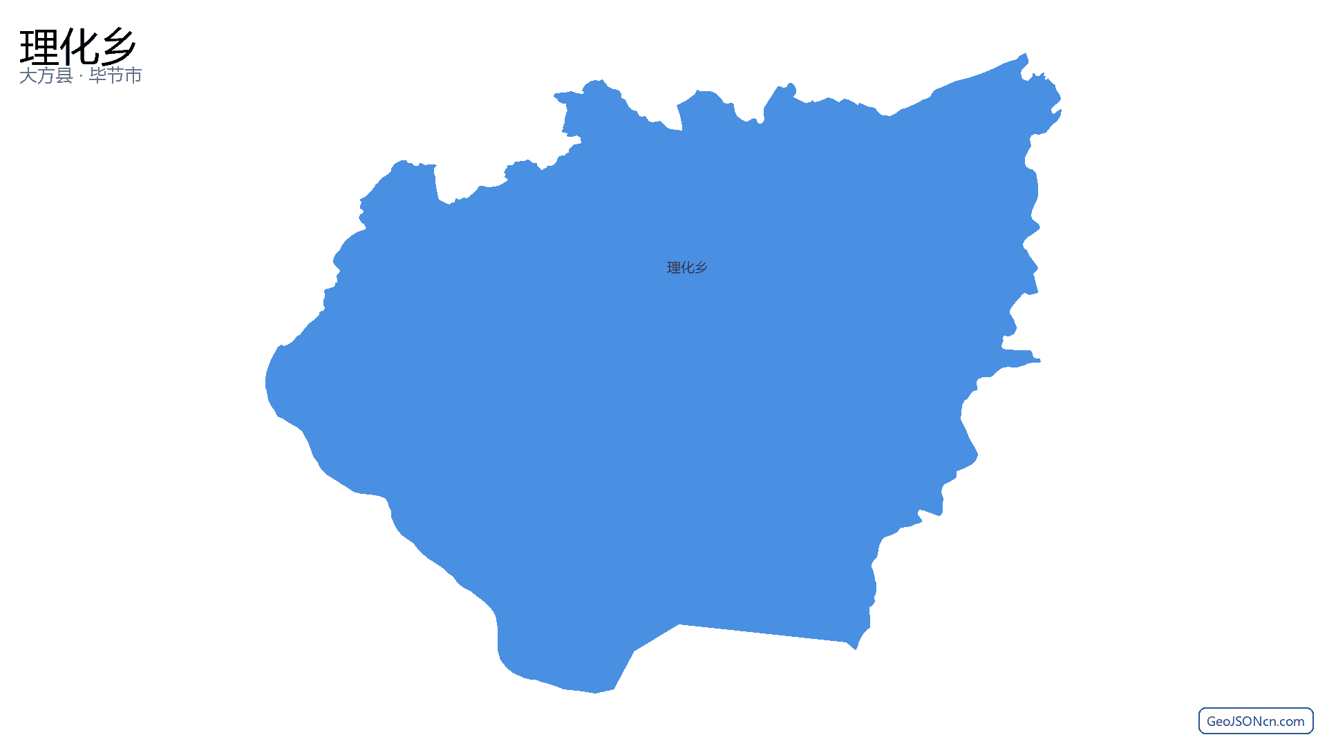 理化乡行政区划边界地图(大方县·毕节市),提供GeoJSON、SHP矢量边界数据下载及高清地图大图(PNG/JPG) - GeoJSONcn.com