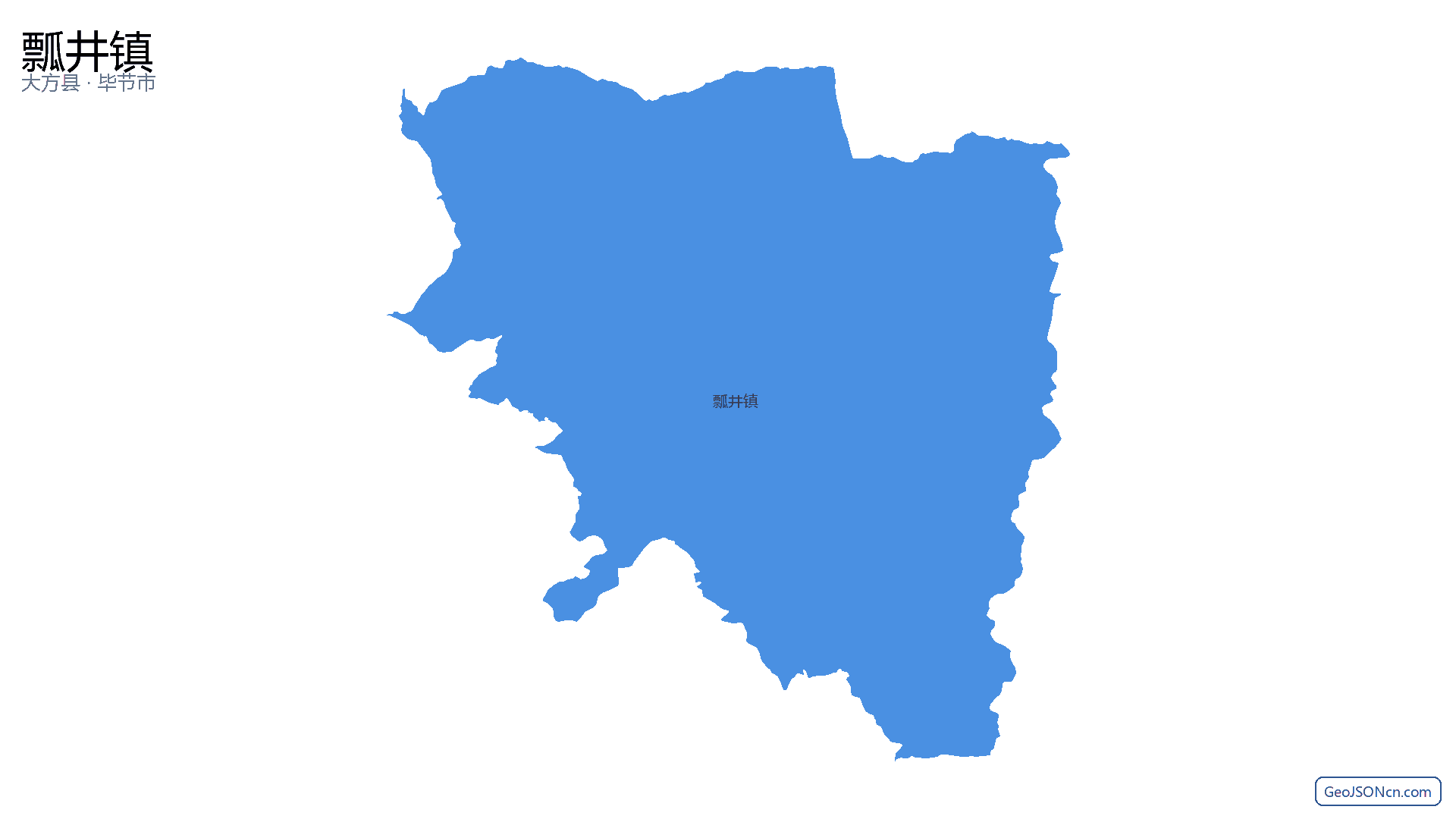 瓢井镇行政区划边界地图(大方县·毕节市),提供GeoJSON、SHP矢量边界数据下载及高清地图大图(PNG/JPG) - GeoJSONcn.com