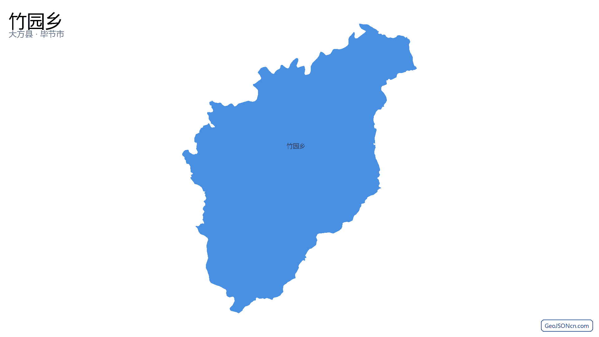 竹园乡行政区划边界地图（大方县·毕节市）,提供GeoJSON、SHP矢量边界数据下载及高清地图大图(PNG/JPG) - GeoJSONcn.com