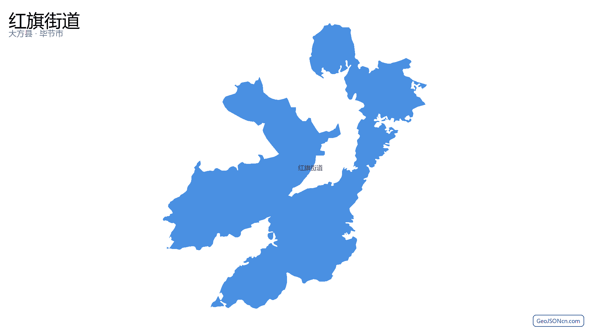 红旗街道行政区划边界地图(大方县·毕节市),提供GeoJSON、SHP矢量边界数据下载及高清地图大图(PNG/JPG) - GeoJSONcn.com