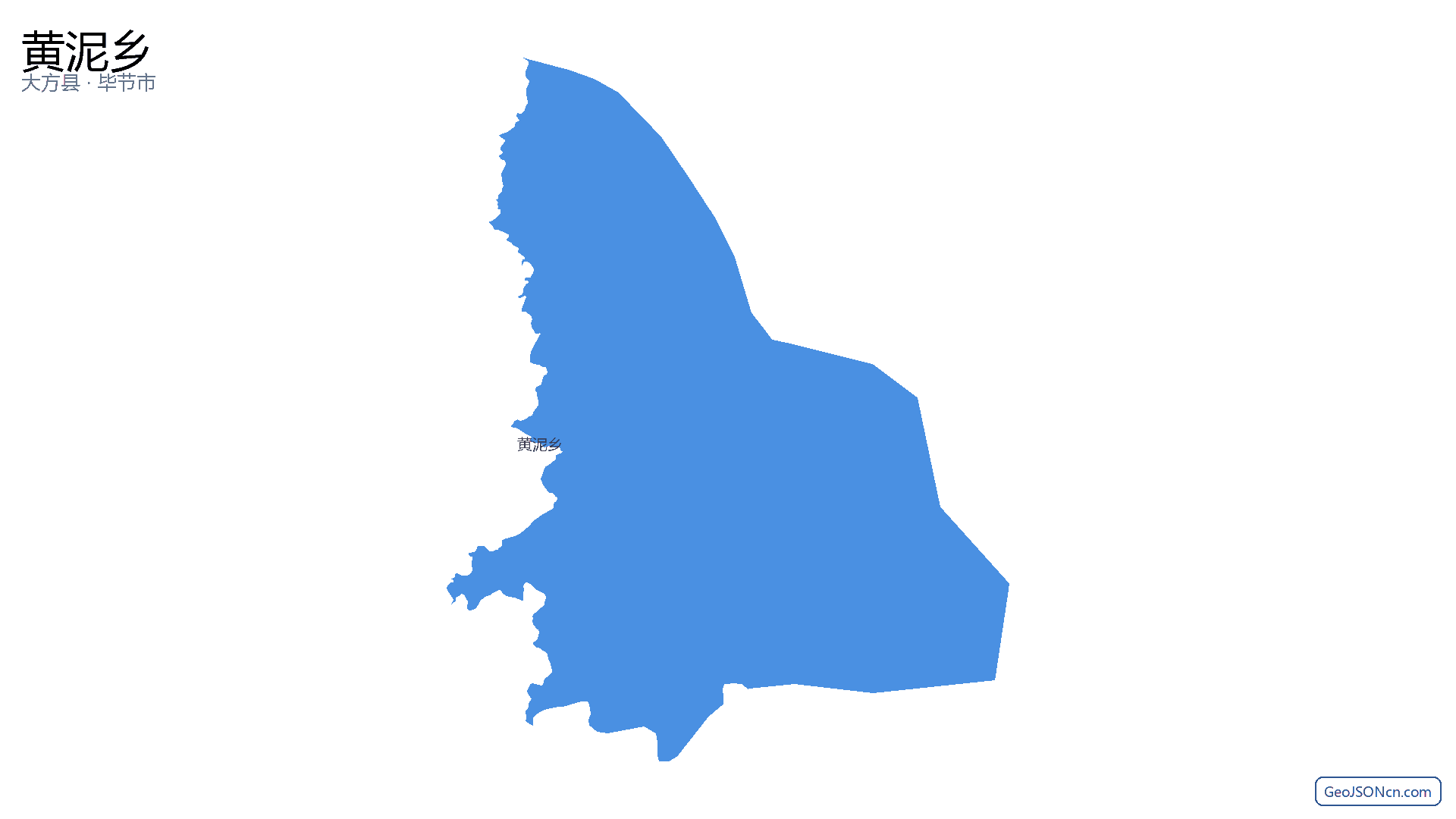 黄泥乡行政区划边界地图（大方县·毕节市）,提供GeoJSON、SHP矢量边界数据下载及高清地图大图(PNG/JPG) - GeoJSONcn.com