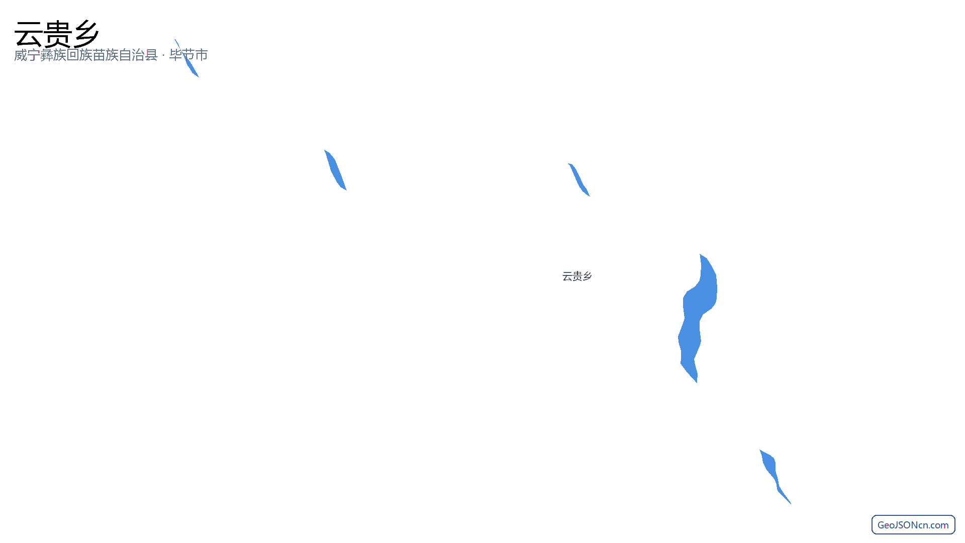 云贵乡行政区划边界地图（威宁彝族回族苗族自治县·毕节市）,提供GeoJSON、SHP矢量边界数据下载及高清地图大图(PNG/JPG) - GeoJSONcn.com