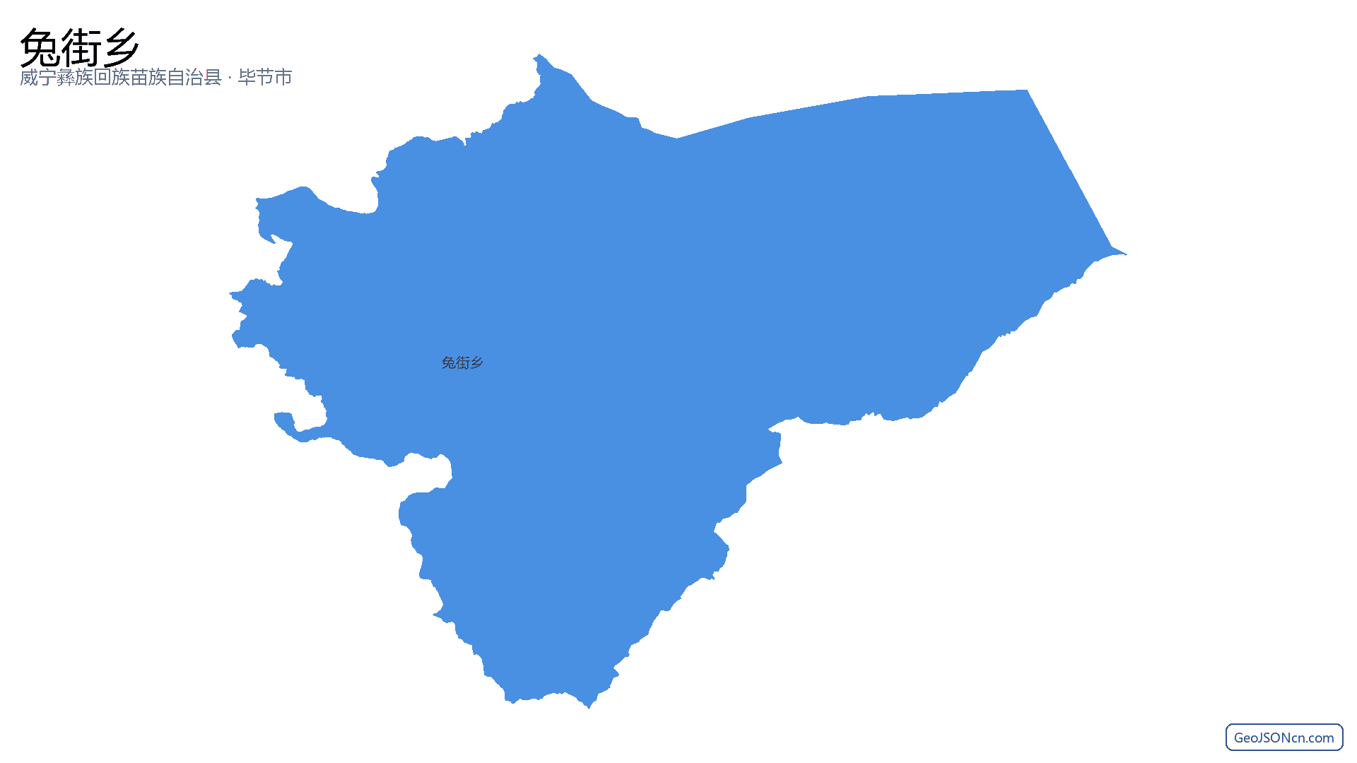 兔街乡行政区划边界地图(威宁彝族回族苗族自治县·毕节市),提供GeoJSON、SHP矢量边界数据下载及高清地图大图(PNG/JPG) - GeoJSONcn.com