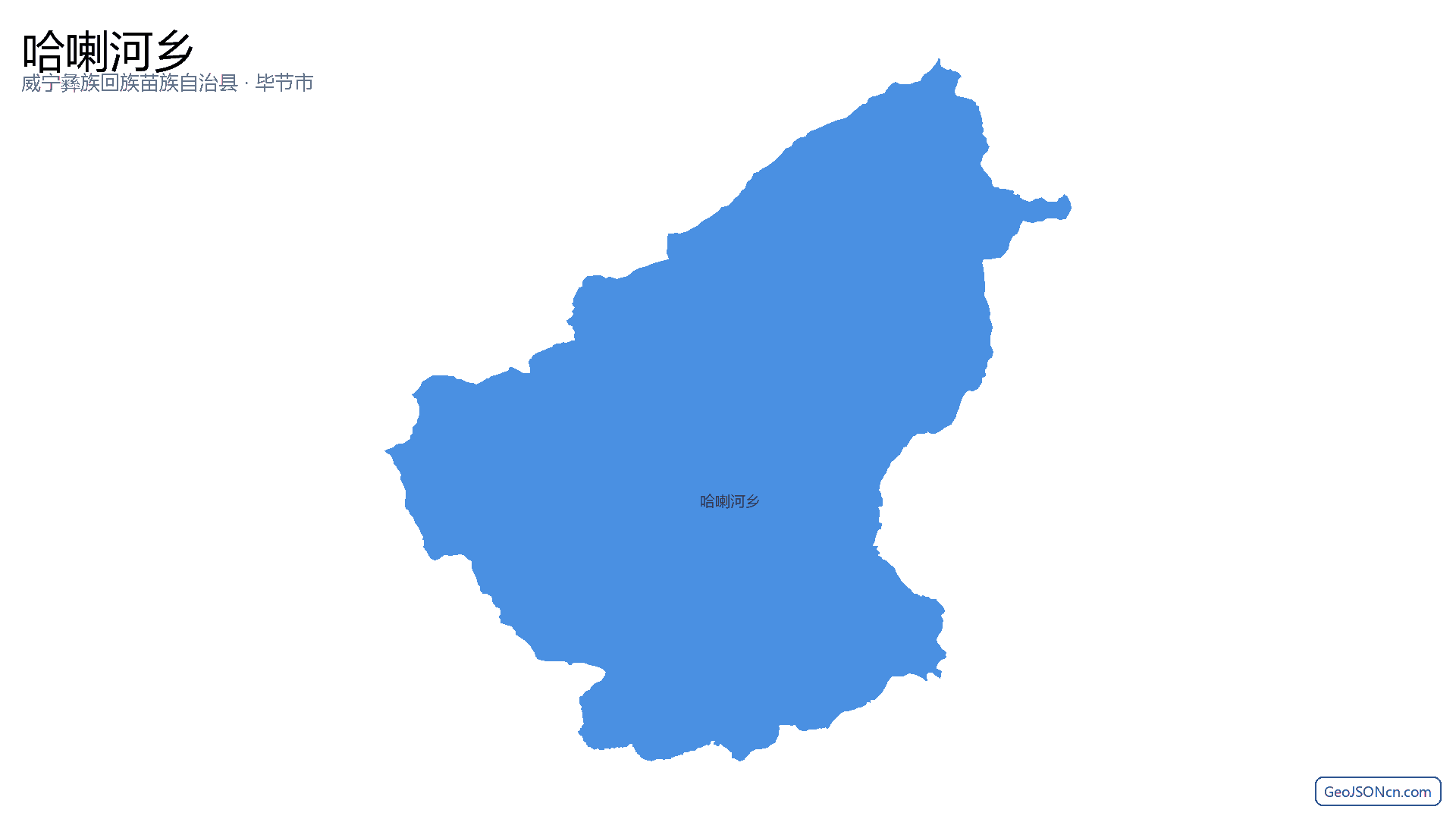 哈喇河乡行政区划边界地图（威宁彝族回族苗族自治县·毕节市）,提供GeoJSON、SHP矢量边界数据下载及高清地图大图(PNG/JPG) - GeoJSONcn.com