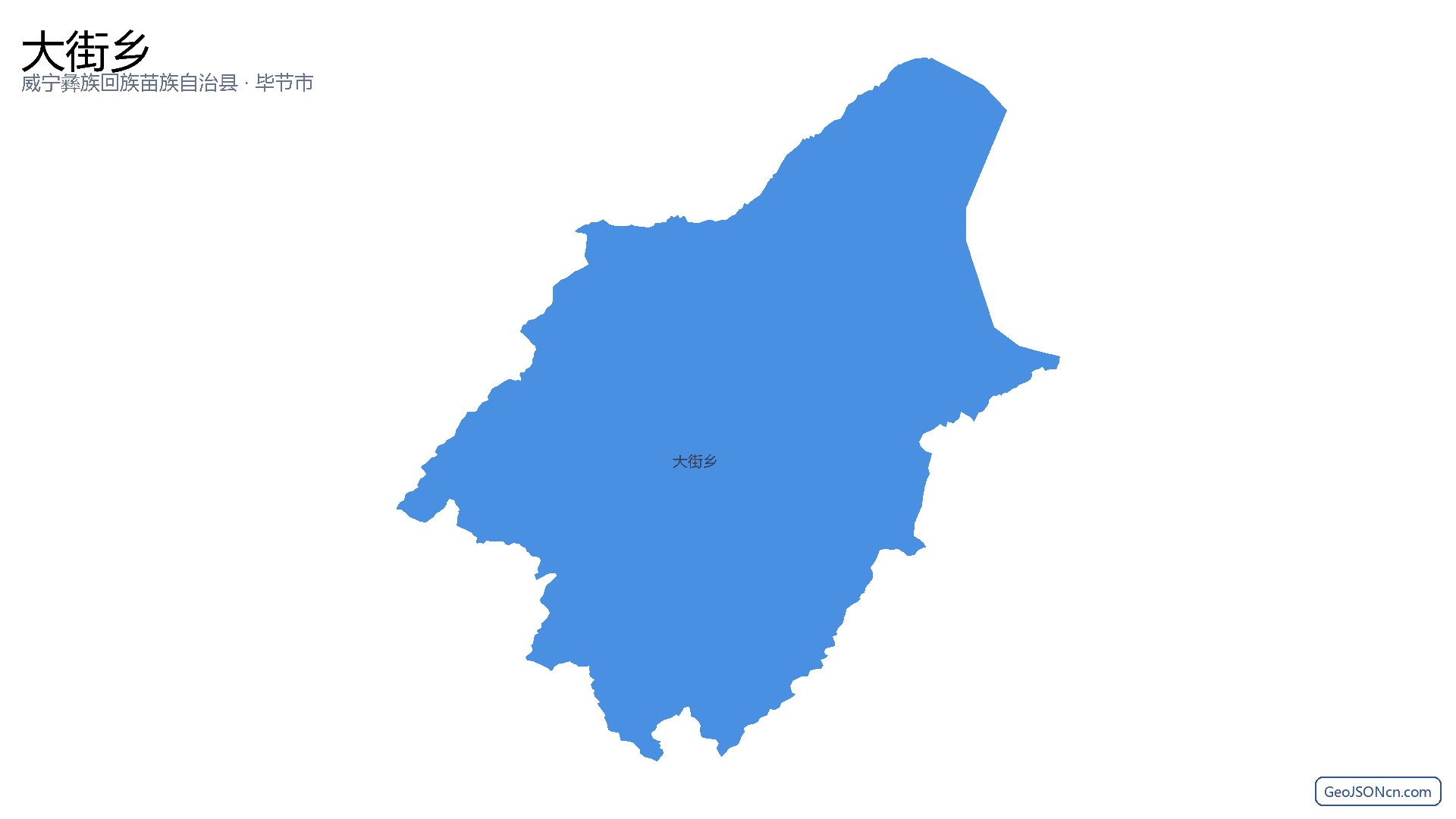 大街乡行政区划边界地图（威宁彝族回族苗族自治县·毕节市）,提供GeoJSON、SHP矢量边界数据下载及高清地图大图(PNG/JPG) - GeoJSONcn.com