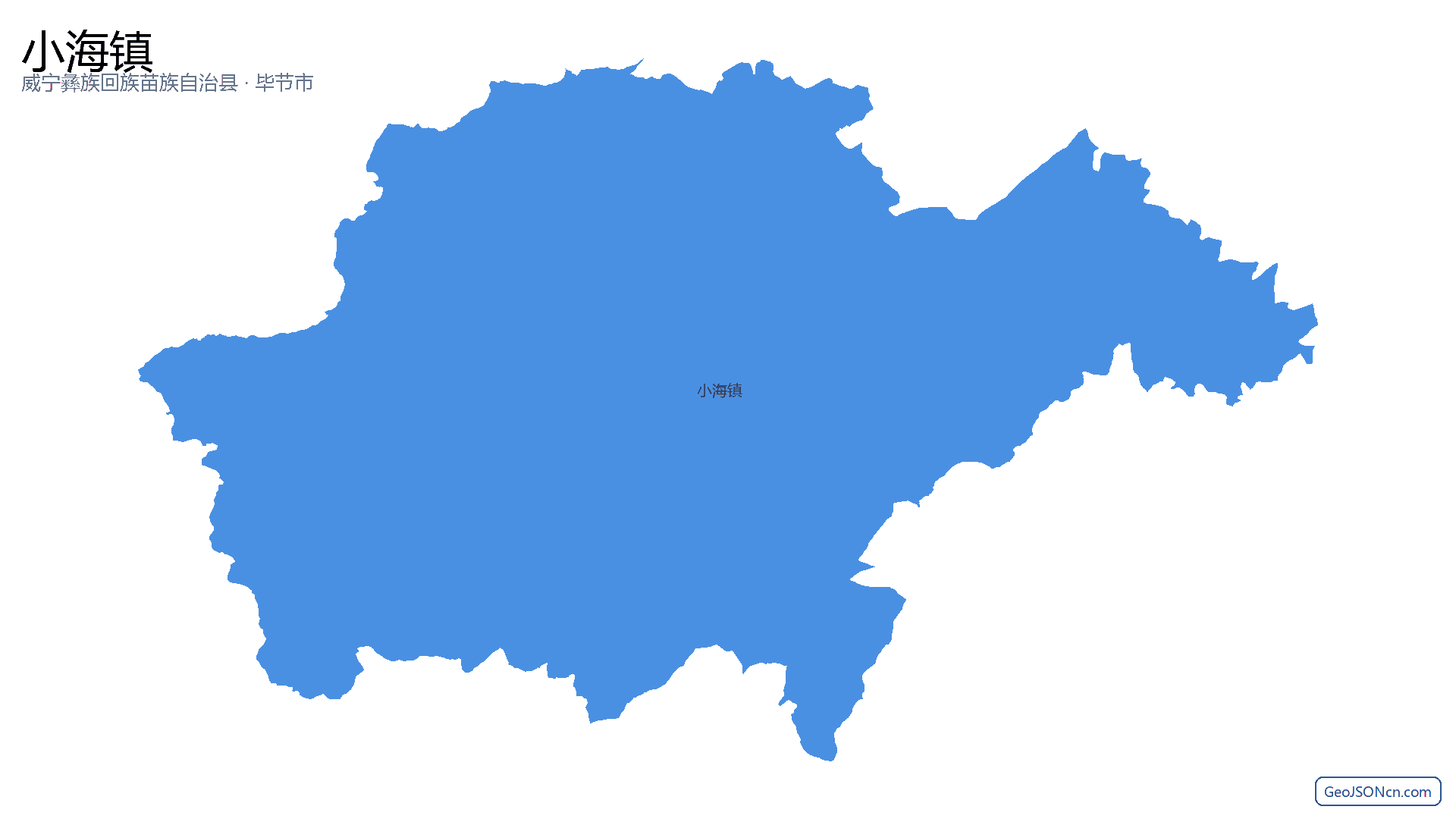 小海镇行政区划边界地图（威宁彝族回族苗族自治县·毕节市）,提供GeoJSON、SHP矢量边界数据下载及高清地图大图(PNG/JPG) - GeoJSONcn.com