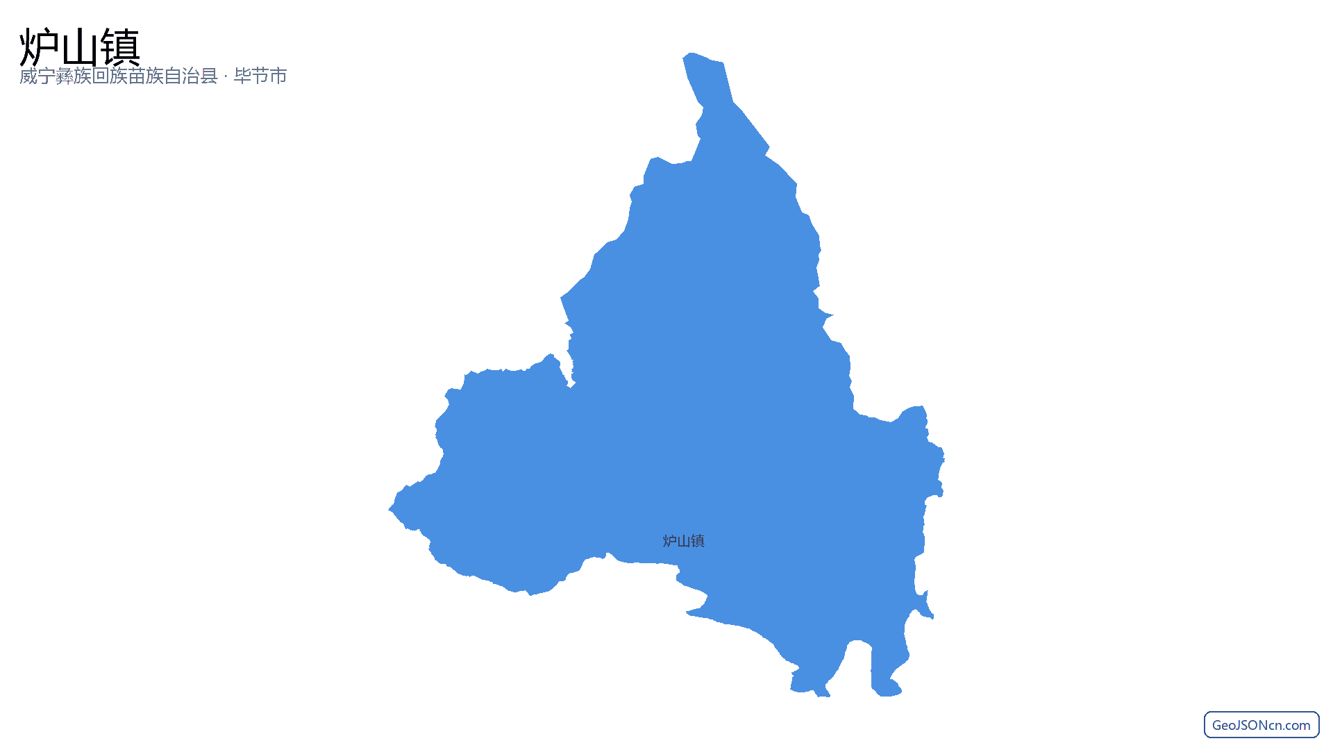 炉山镇行政区划边界地图（威宁彝族回族苗族自治县·毕节市）,提供GeoJSON、SHP矢量边界数据下载及高清地图大图(PNG/JPG) - GeoJSONcn.com