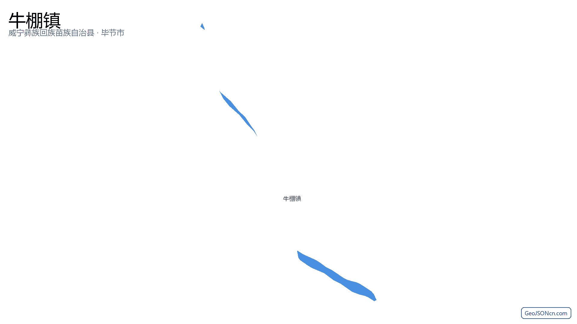 牛棚镇行政区划边界地图（威宁彝族回族苗族自治县·毕节市）,提供GeoJSON、SHP矢量边界数据下载及高清地图大图(PNG/JPG) - GeoJSONcn.com